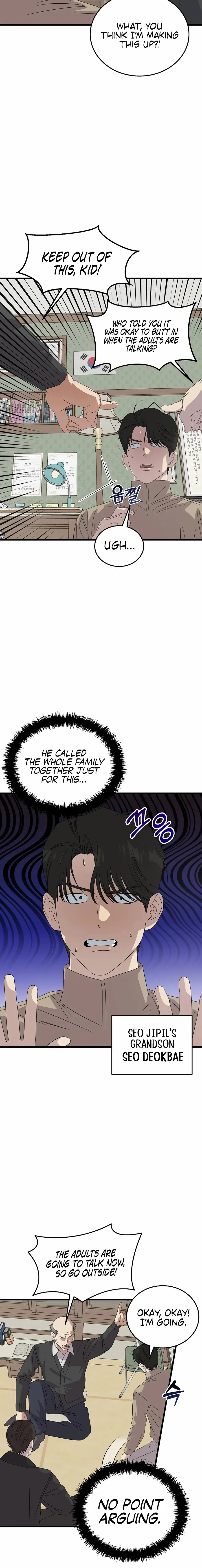 Read This Is the Law Manga Online