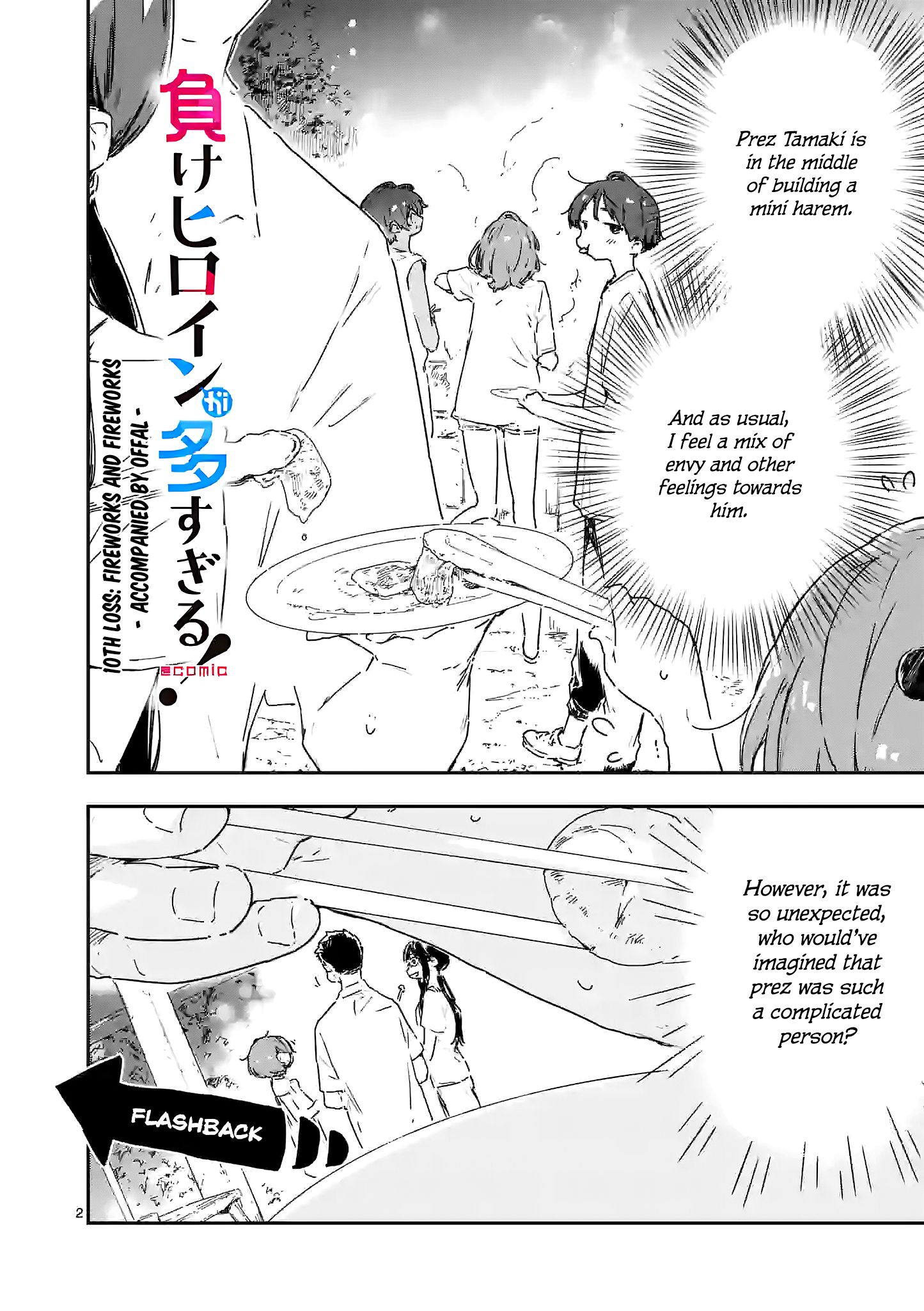 Read Too Many Losing Heroines! Manga Online