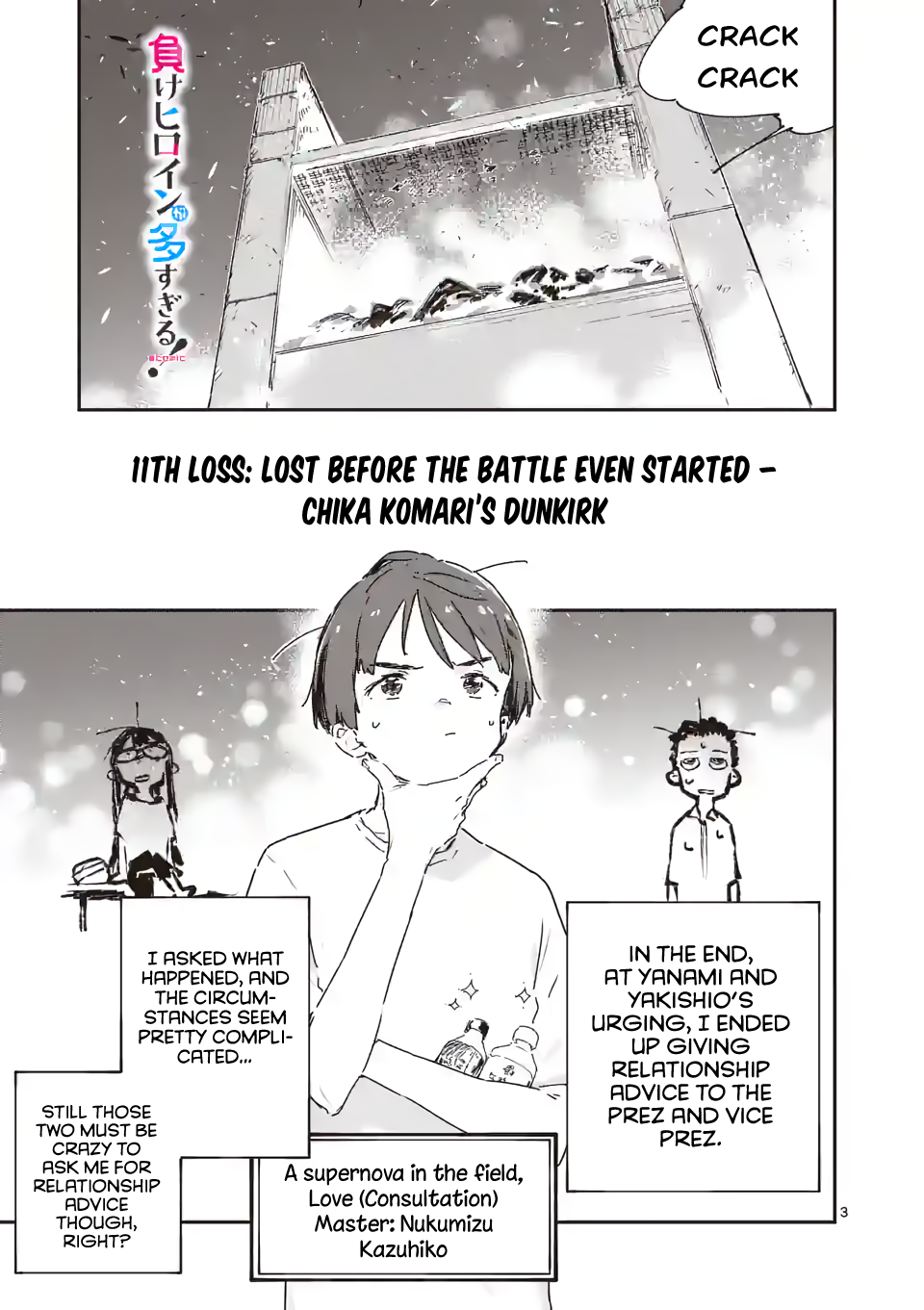 Read Too Many Losing Heroines! Manga Online