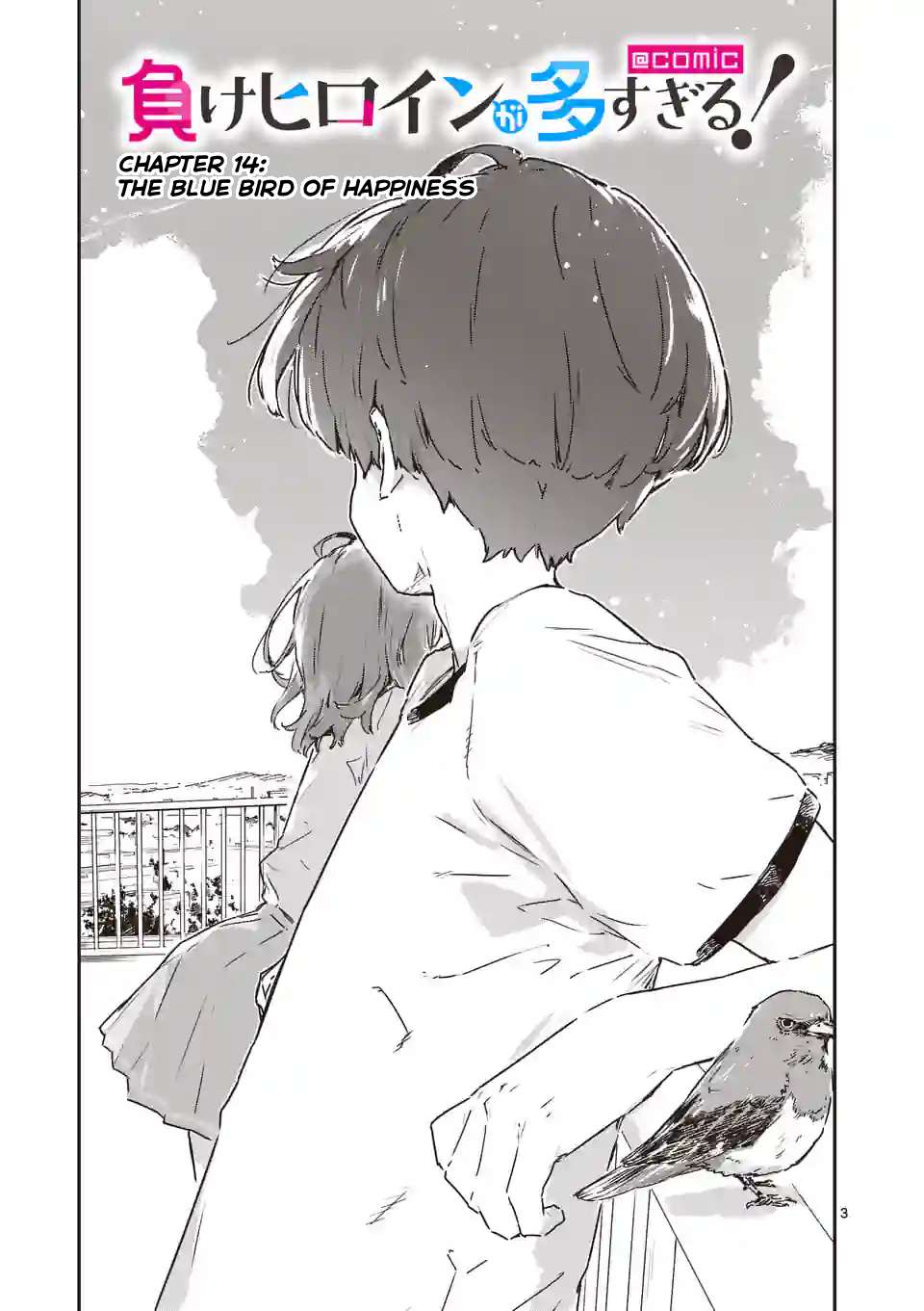 Read Too Many Losing Heroines! Manga Online