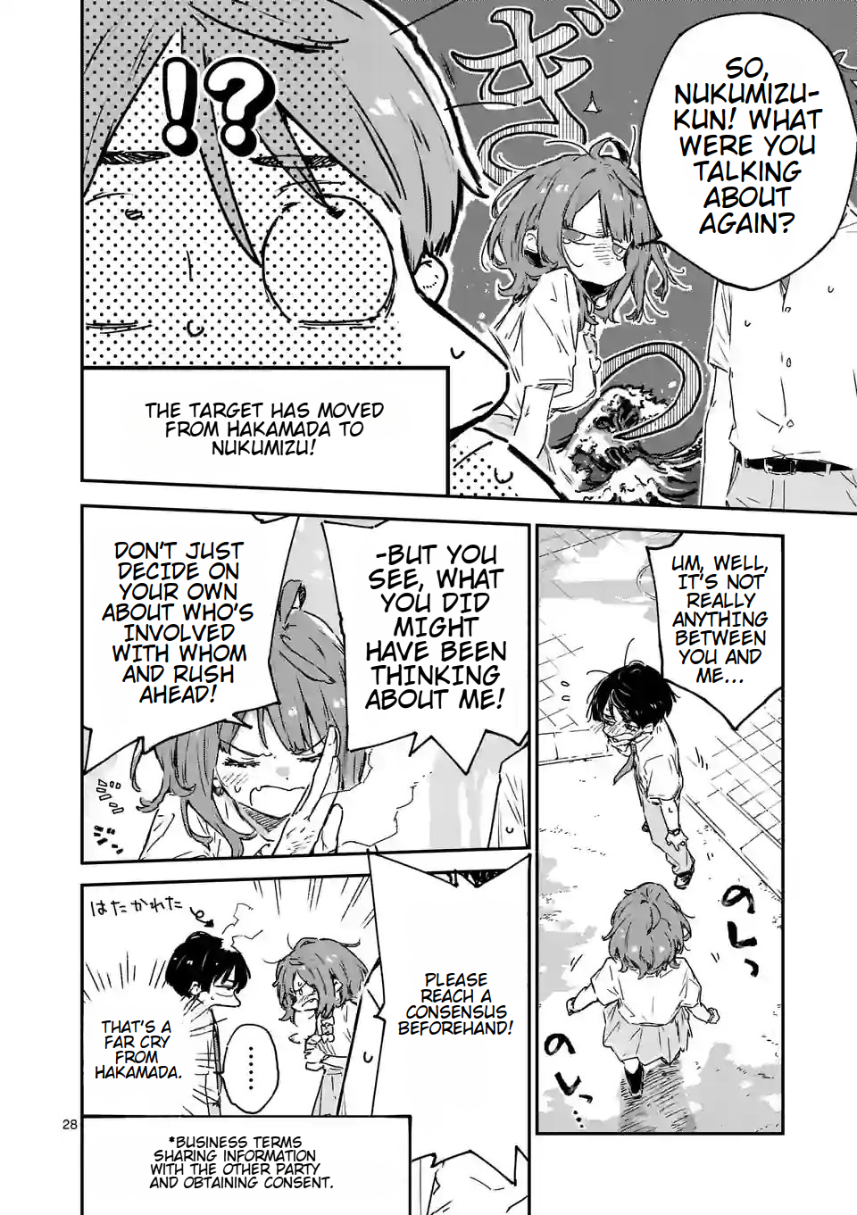 Read Too Many Losing Heroines! Manga Online