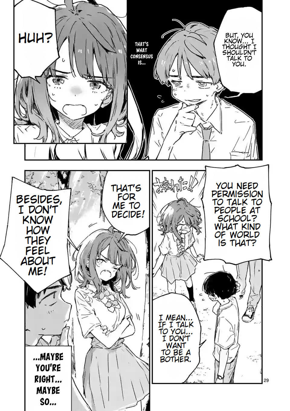 Read Too Many Losing Heroines! Manga Online