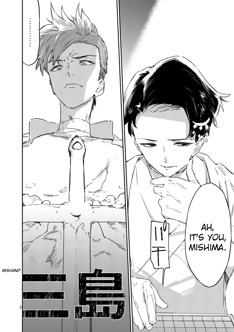 Read Too Many Losing Heroines! Manga Online