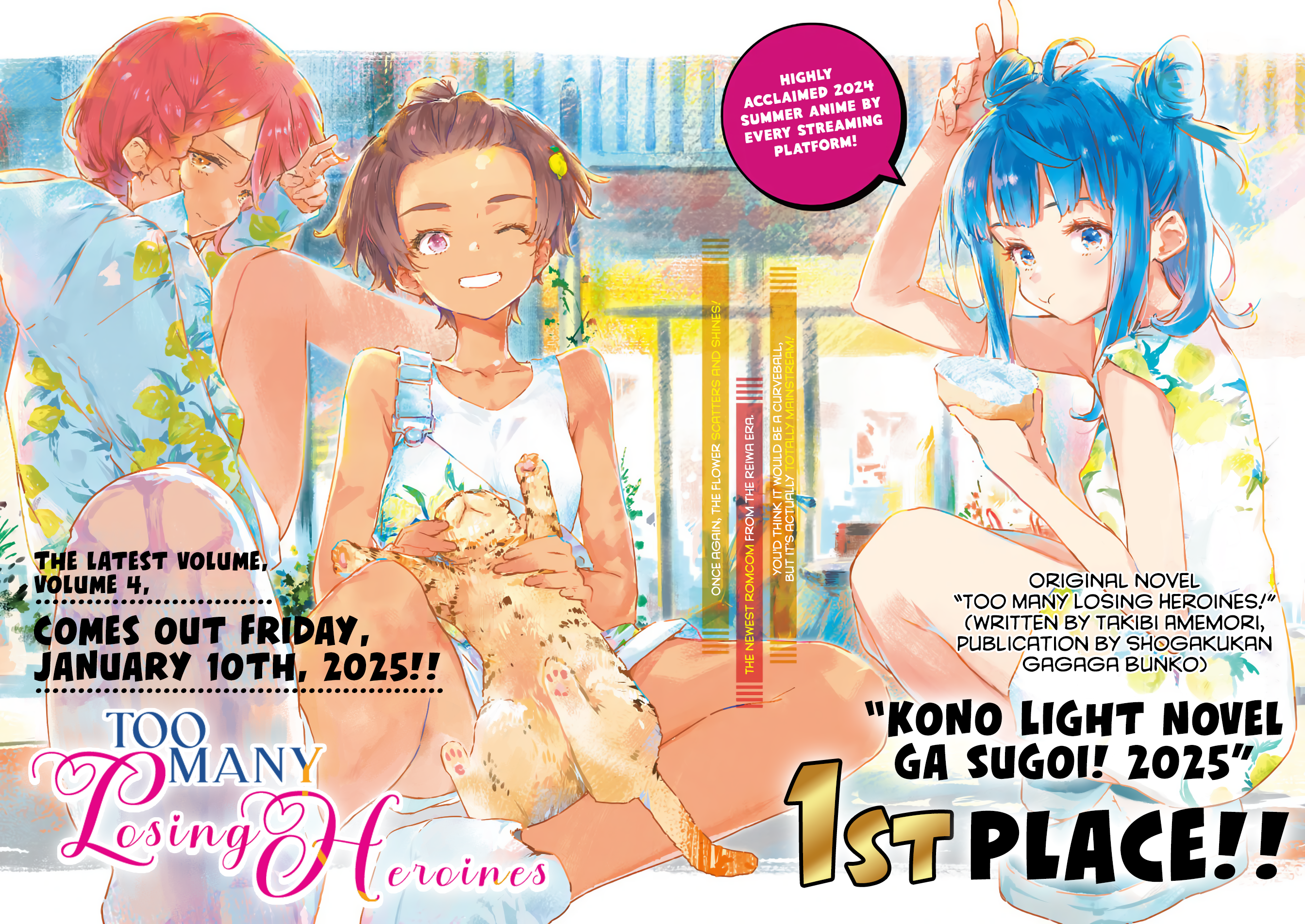 Read Too Many Losing Heroines! Manga Online