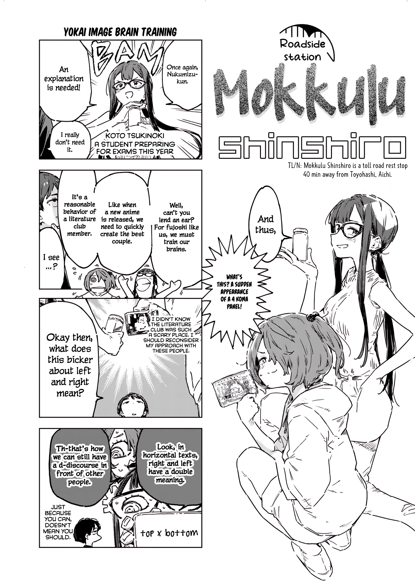 Read Too Many Losing Heroines! Manga Online