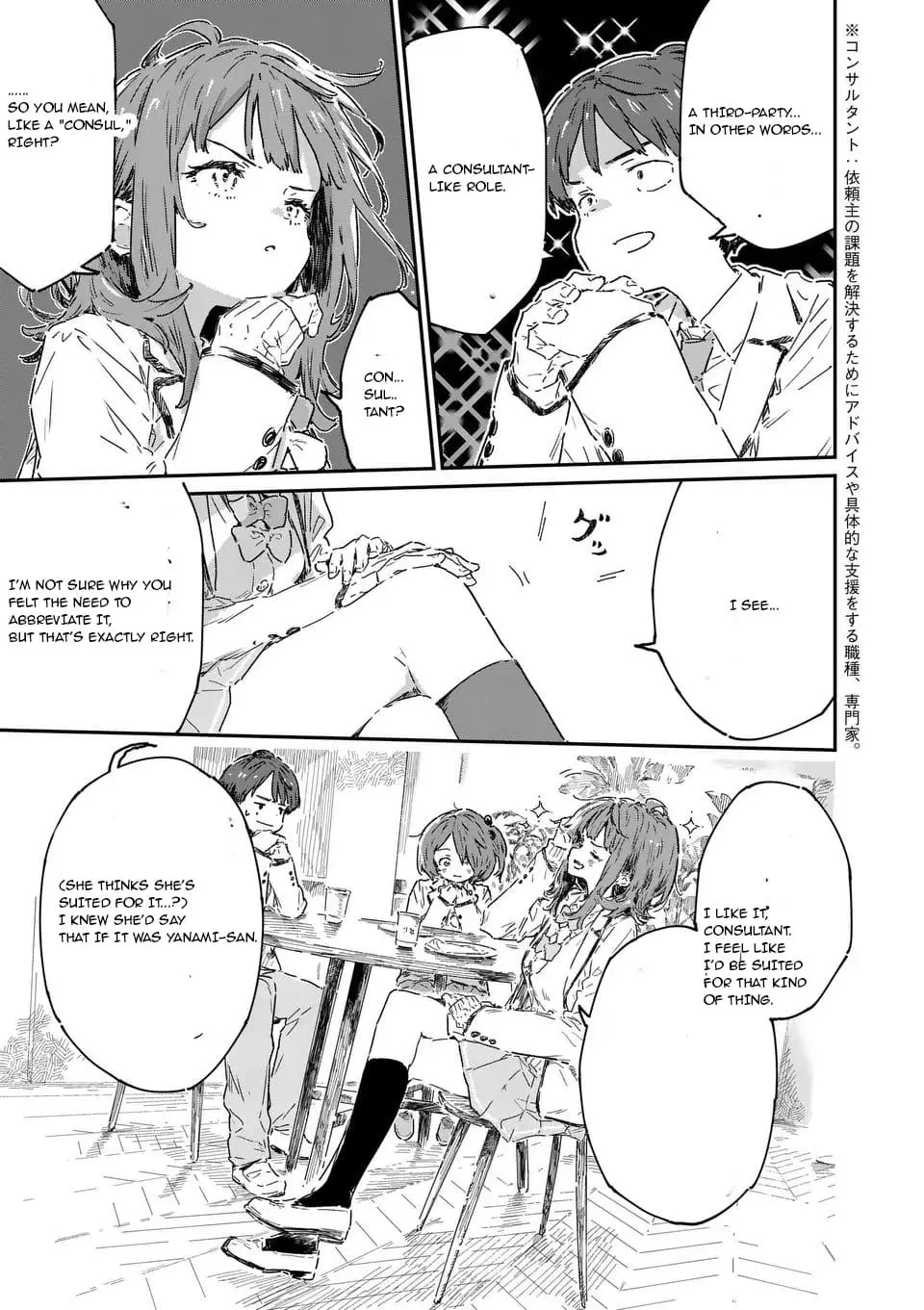 Read Too Many Losing Heroines! Manga Online