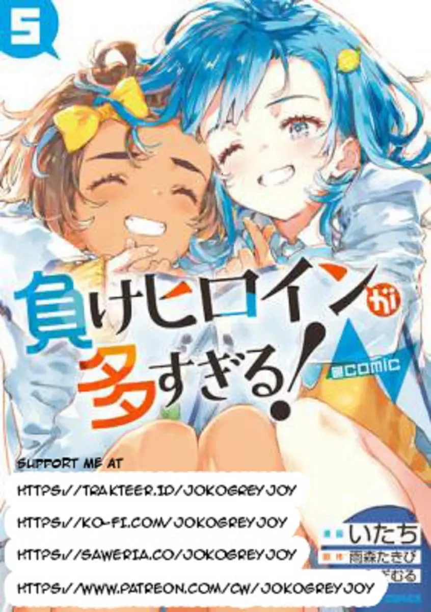 Read Too Many Losing Heroines! Manga Online