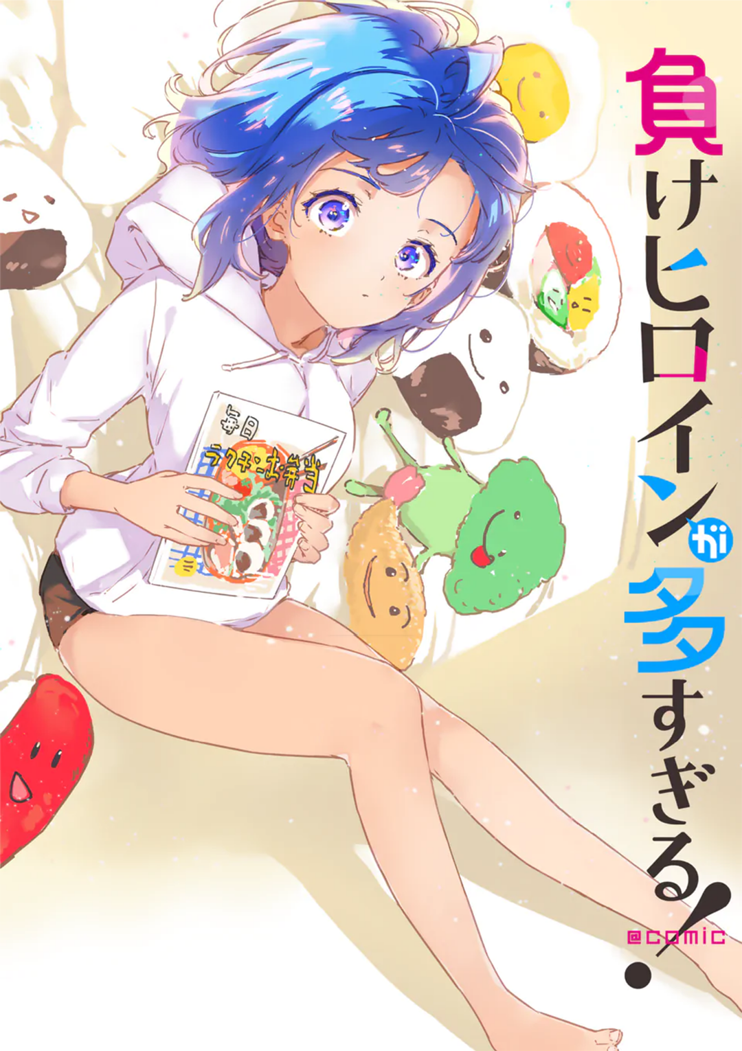 Read Too Many Losing Heroines! Manga Online