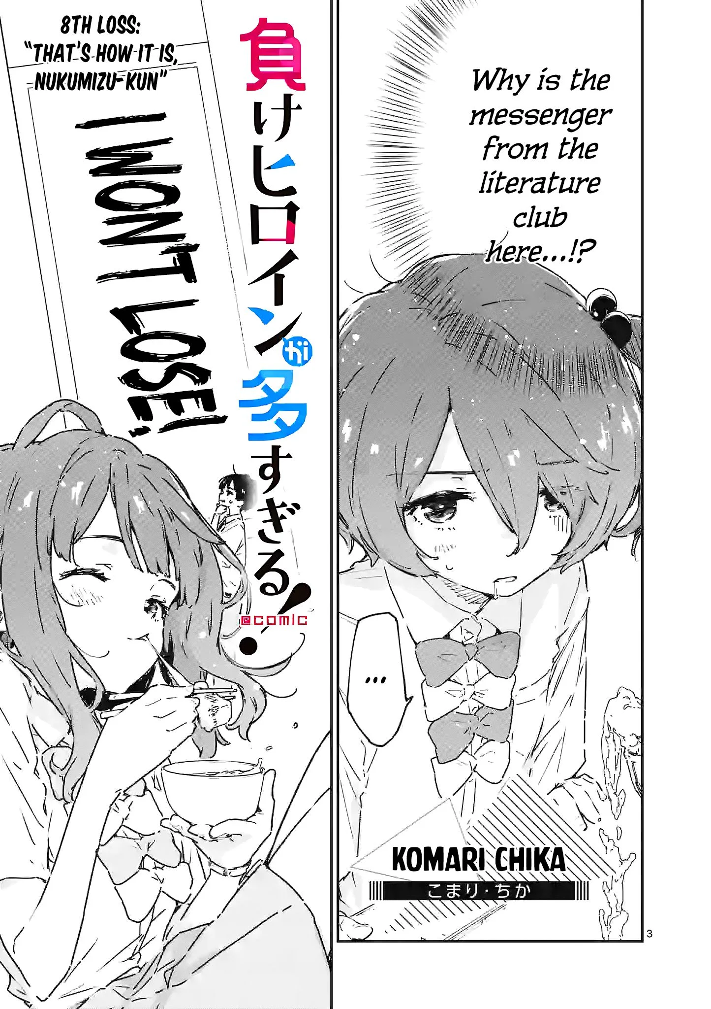 Read Too Many Losing Heroines! Manga Online