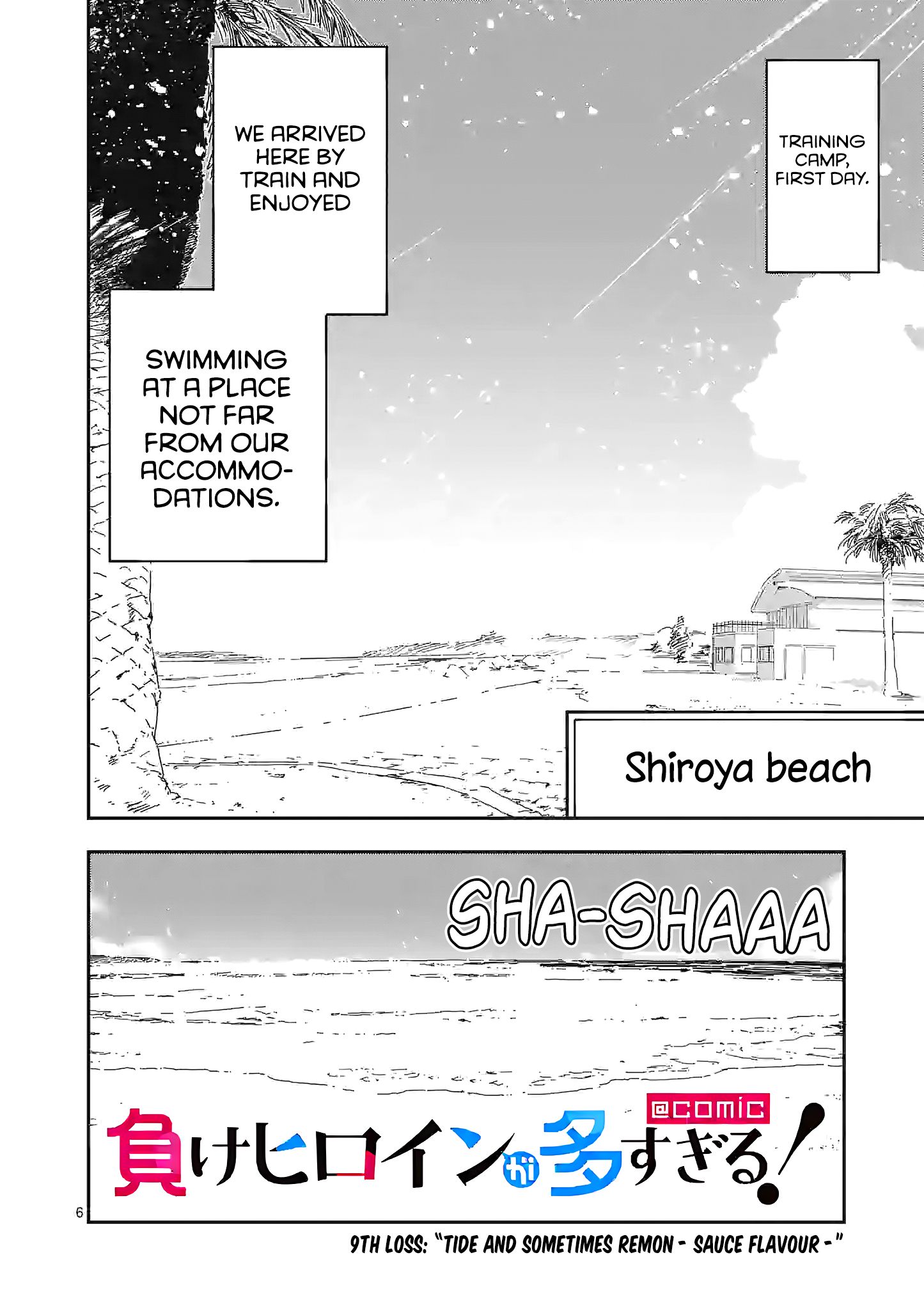 Read Too Many Losing Heroines! Manga Online