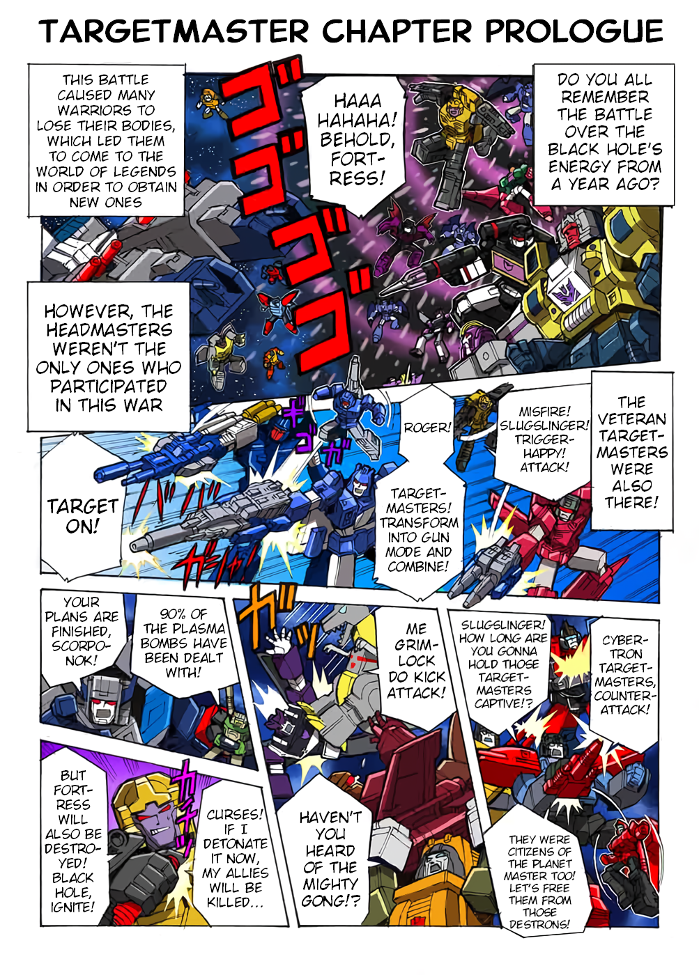 Read Transformers Legends Manga Online