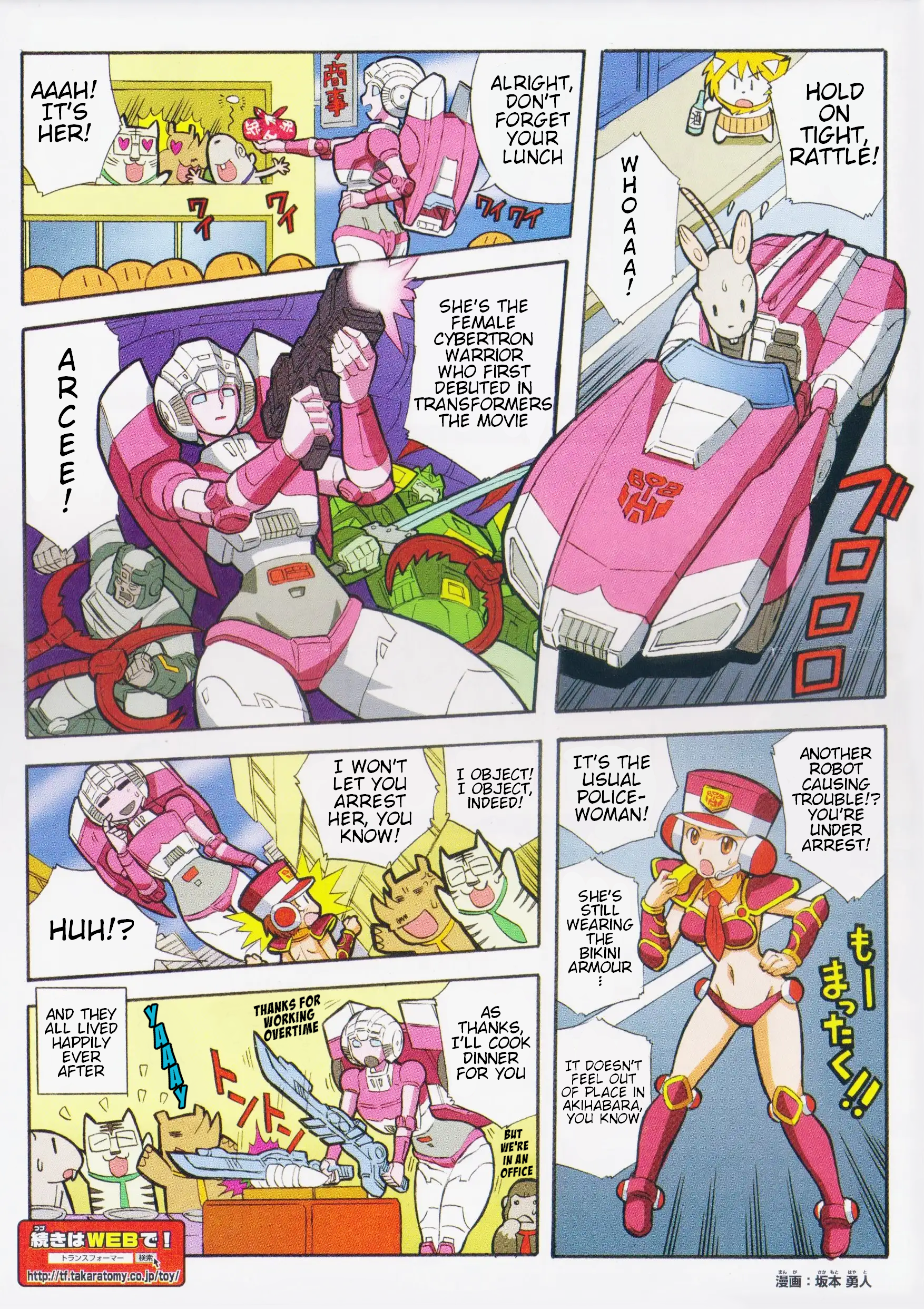 Read Transformers Legends Manga Online