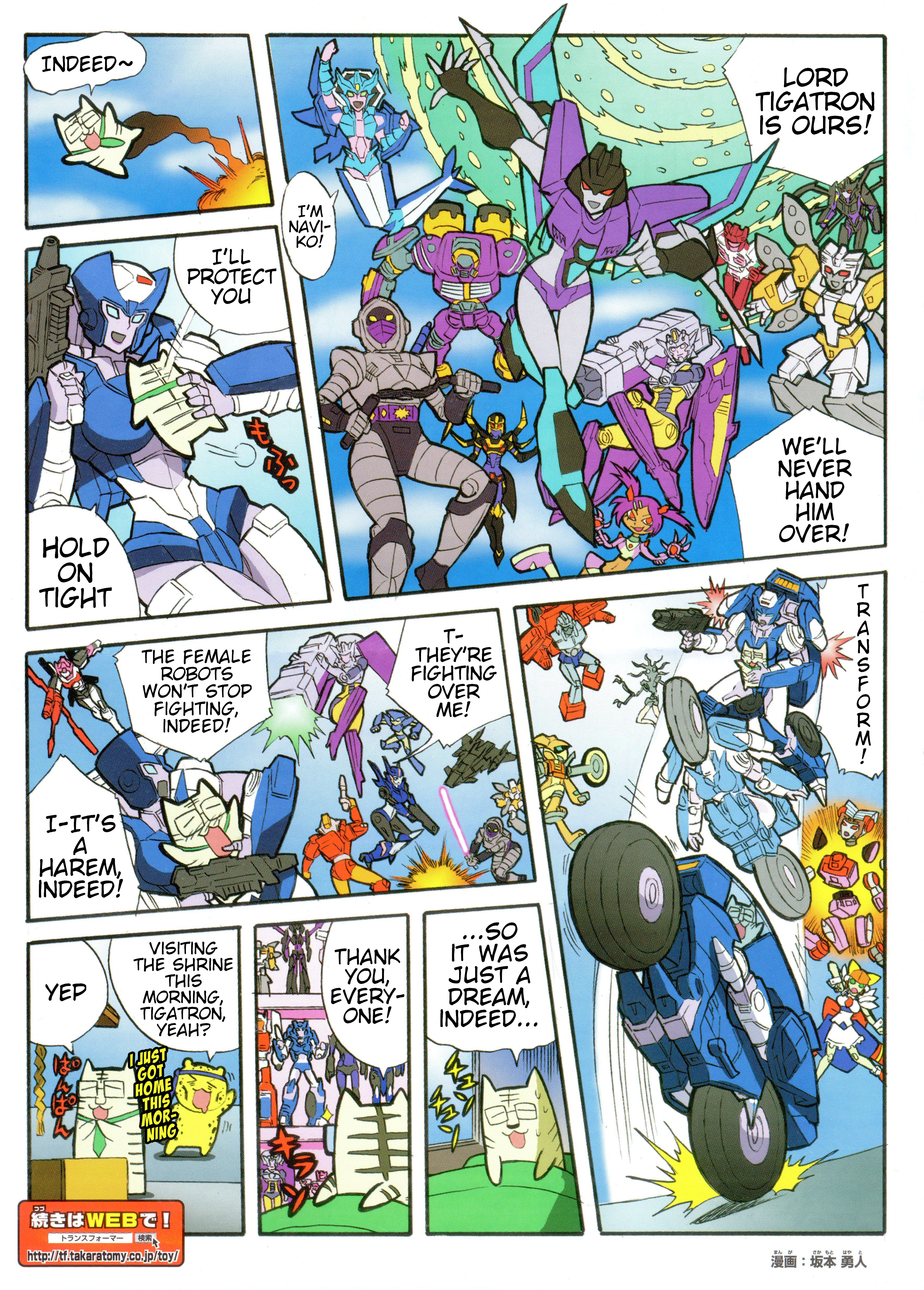 Read Transformers Legends Manga Online