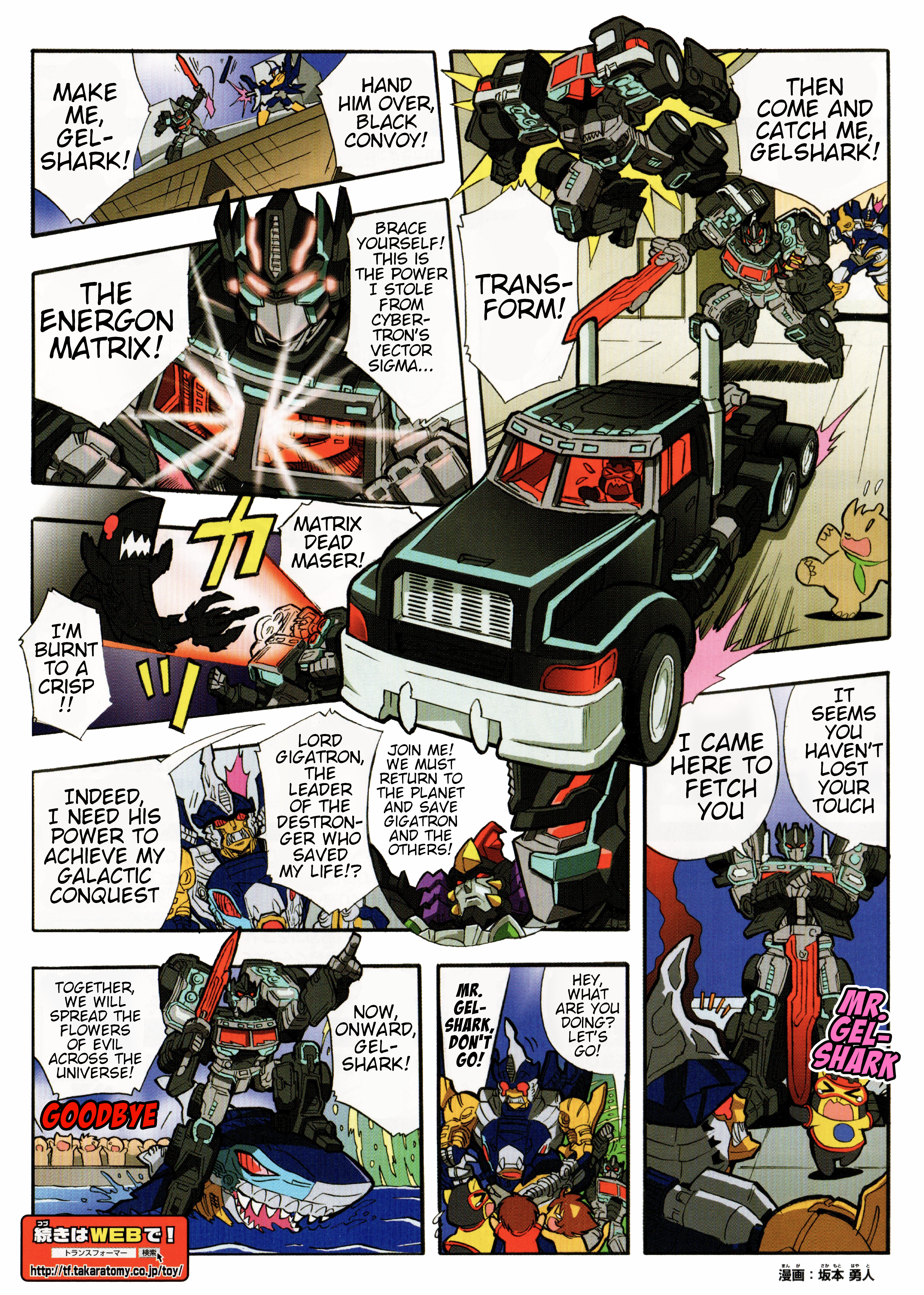 Read Transformers Legends Manga Online