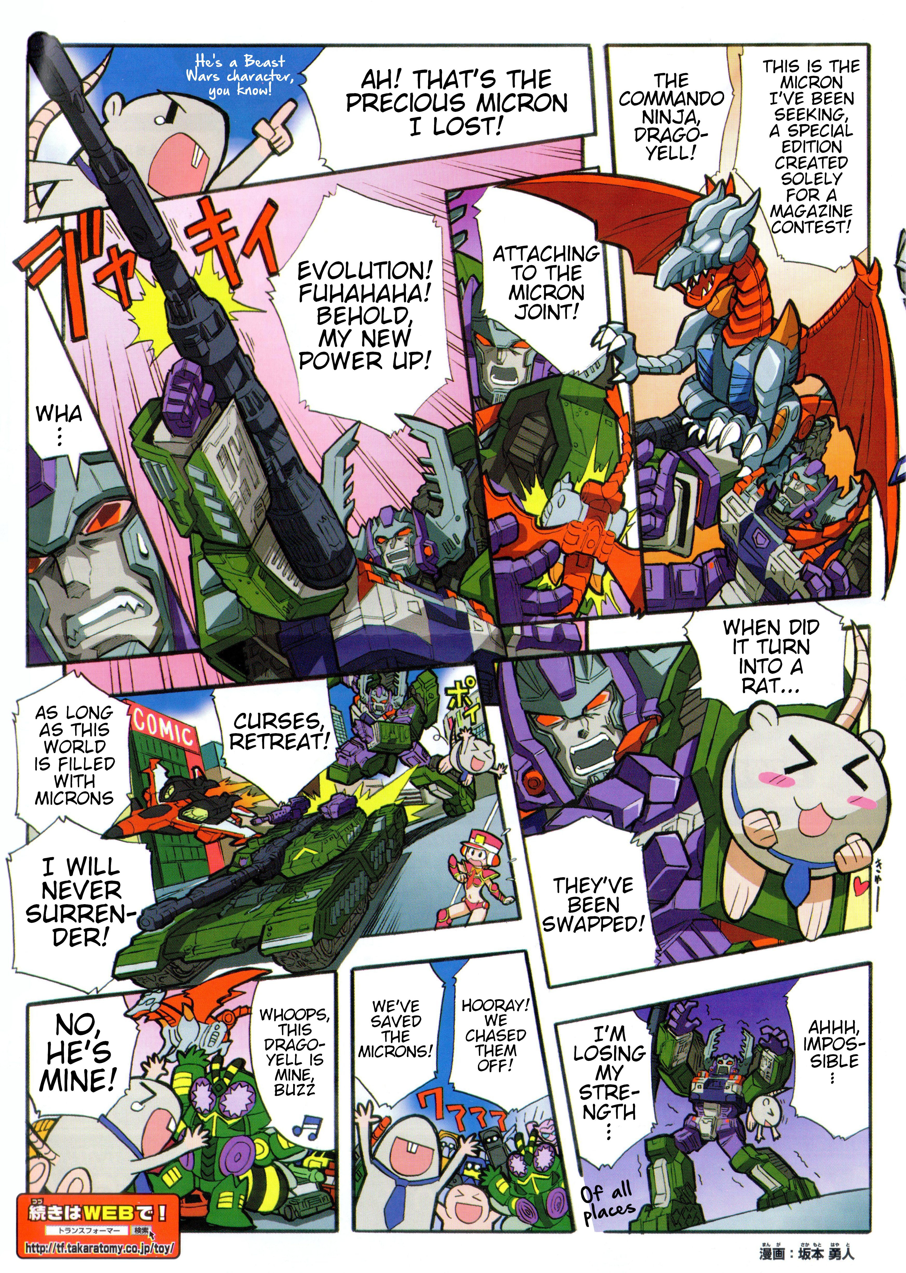 Read Transformers Legends Manga Online