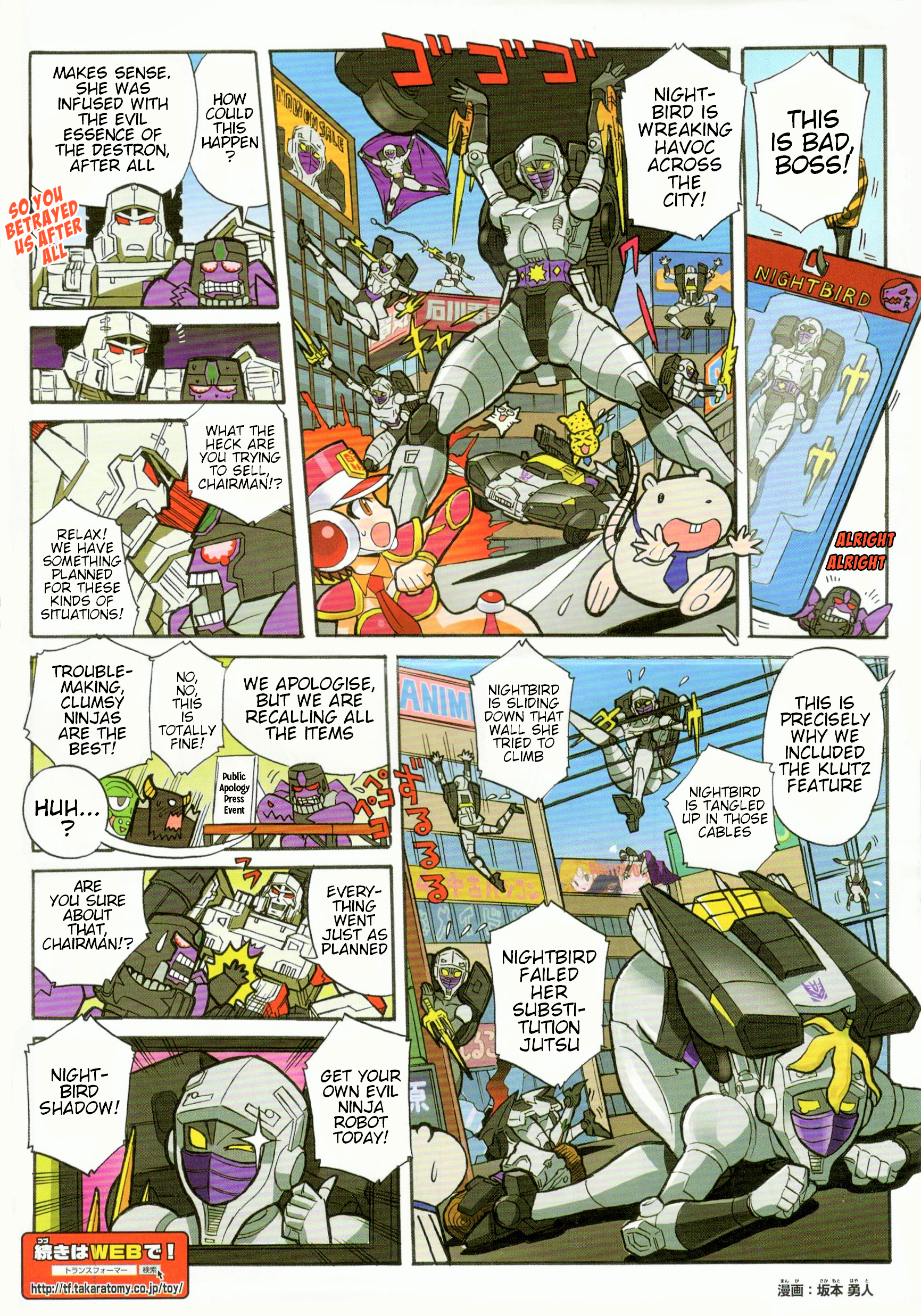 Read Transformers Legends Manga Online