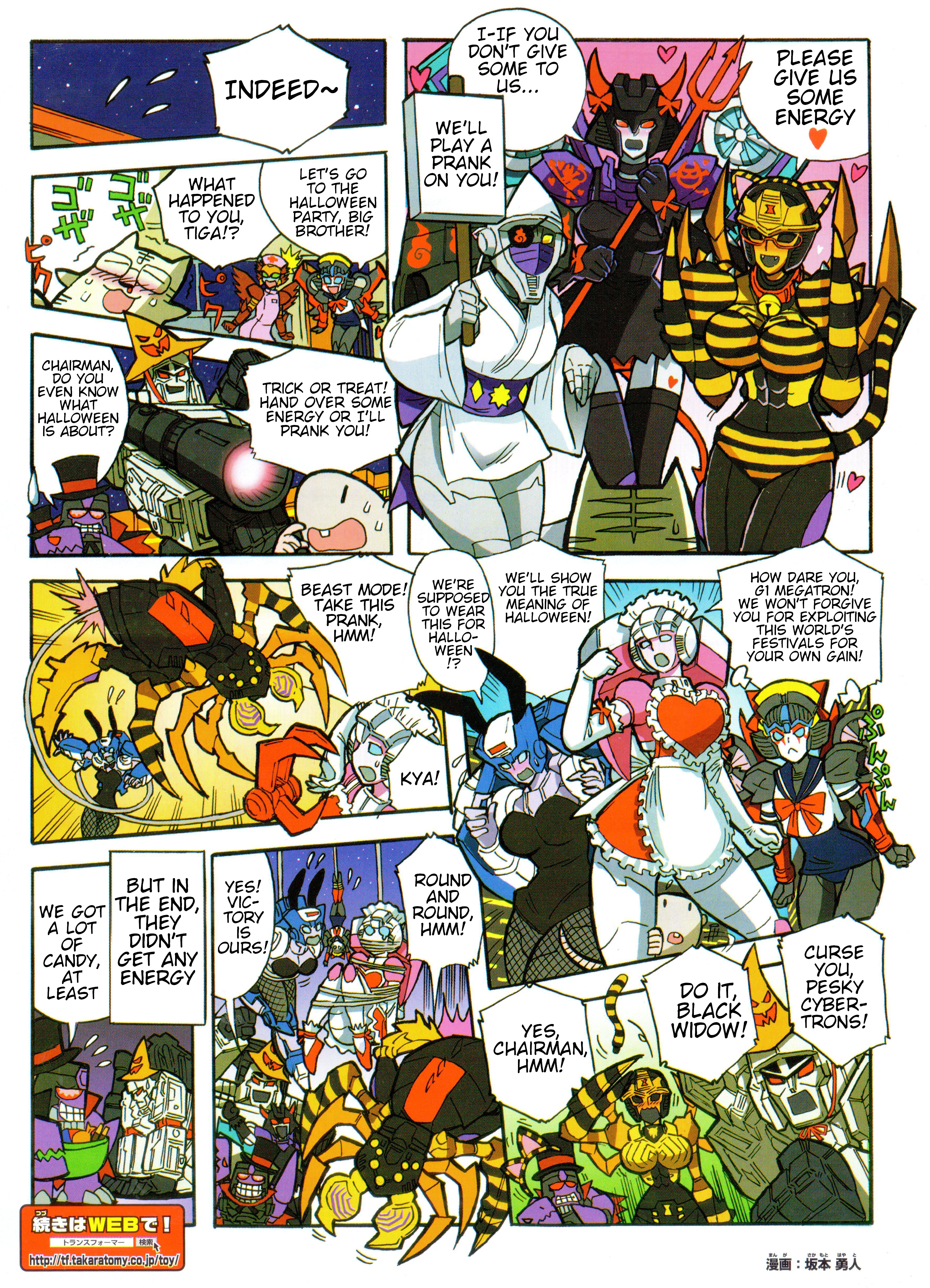 Read Transformers Legends Manga Online
