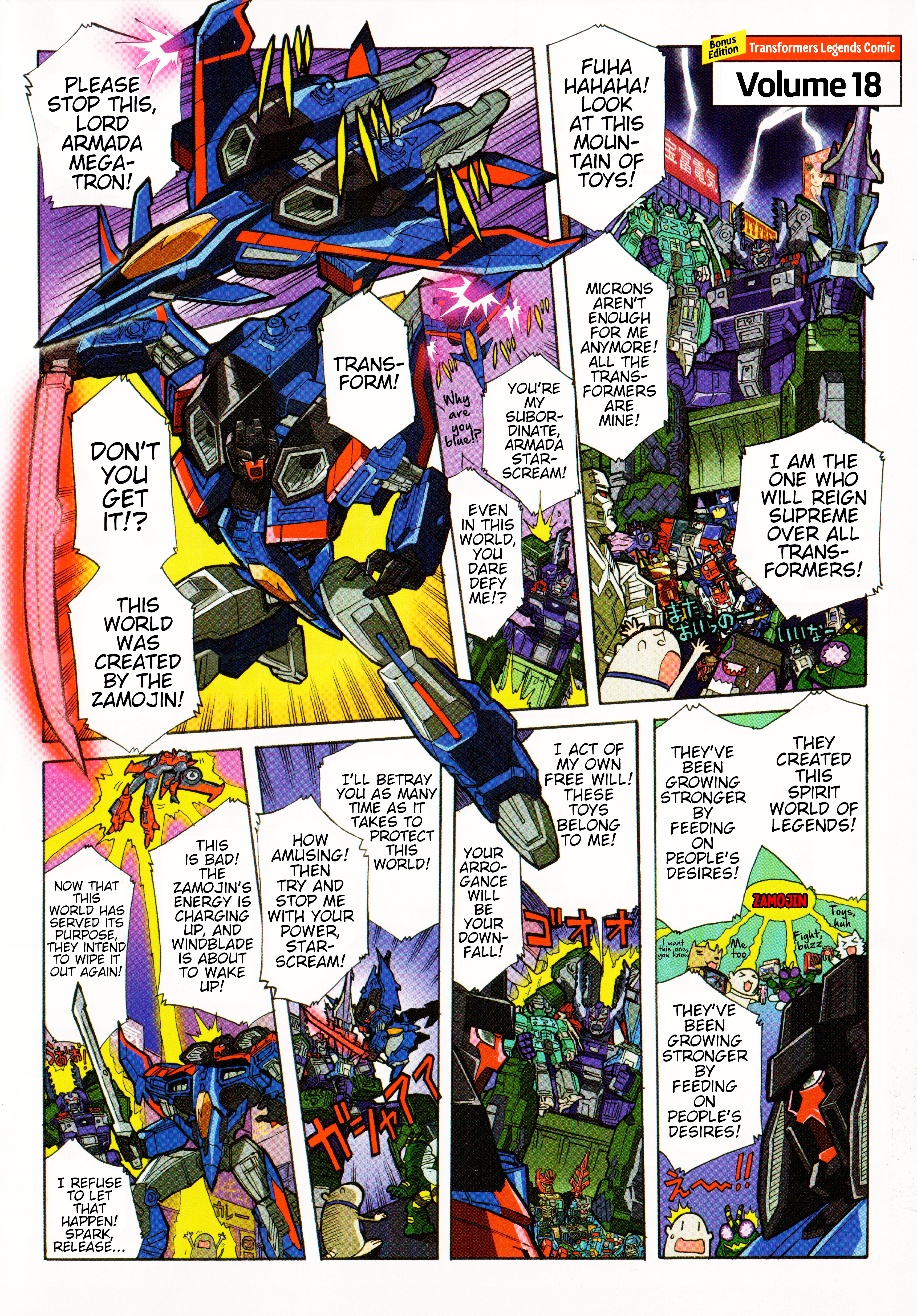 Read Transformers Legends Manga Online