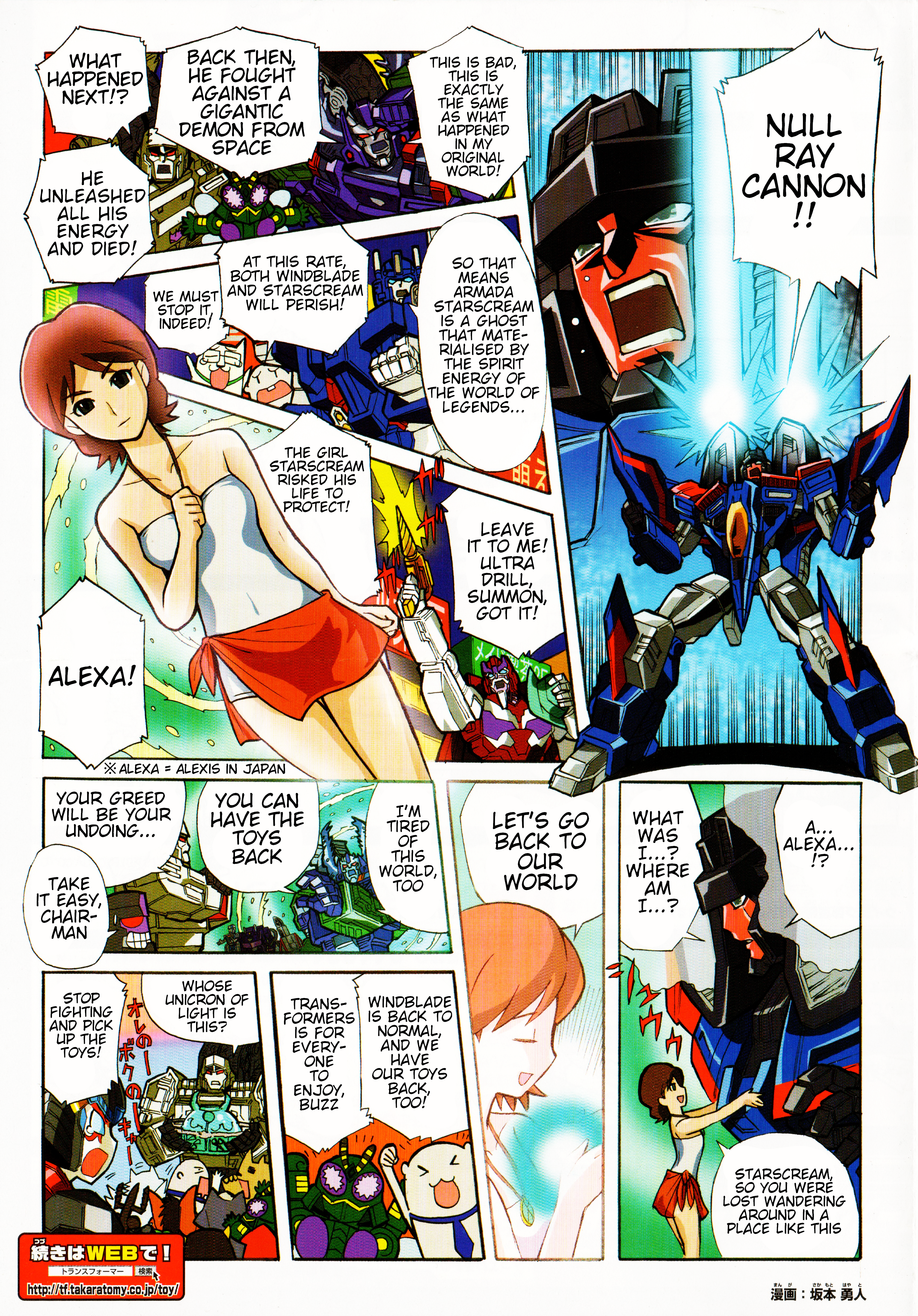 Read Transformers Legends Manga Online