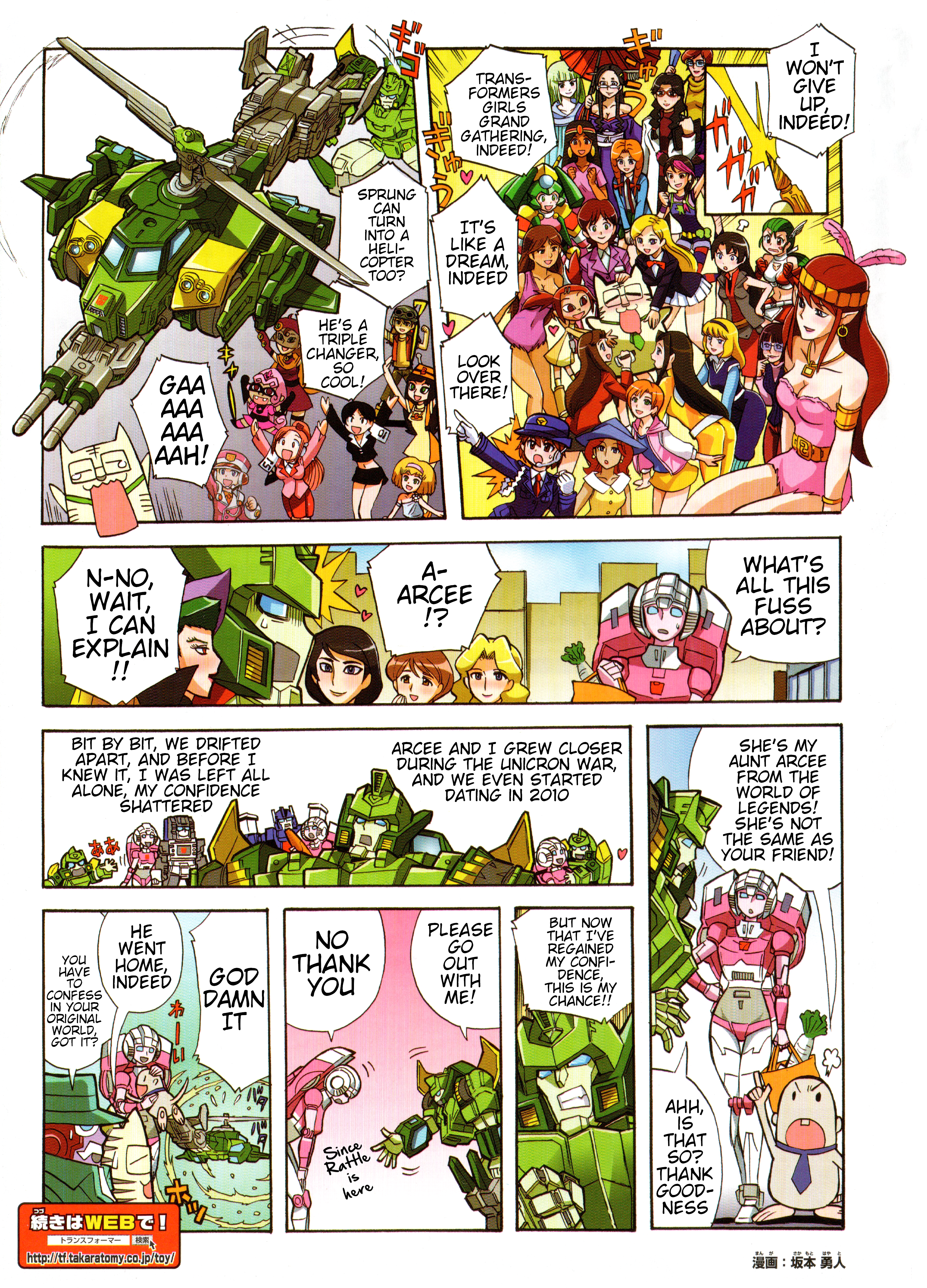 Read Transformers Legends Manga Online