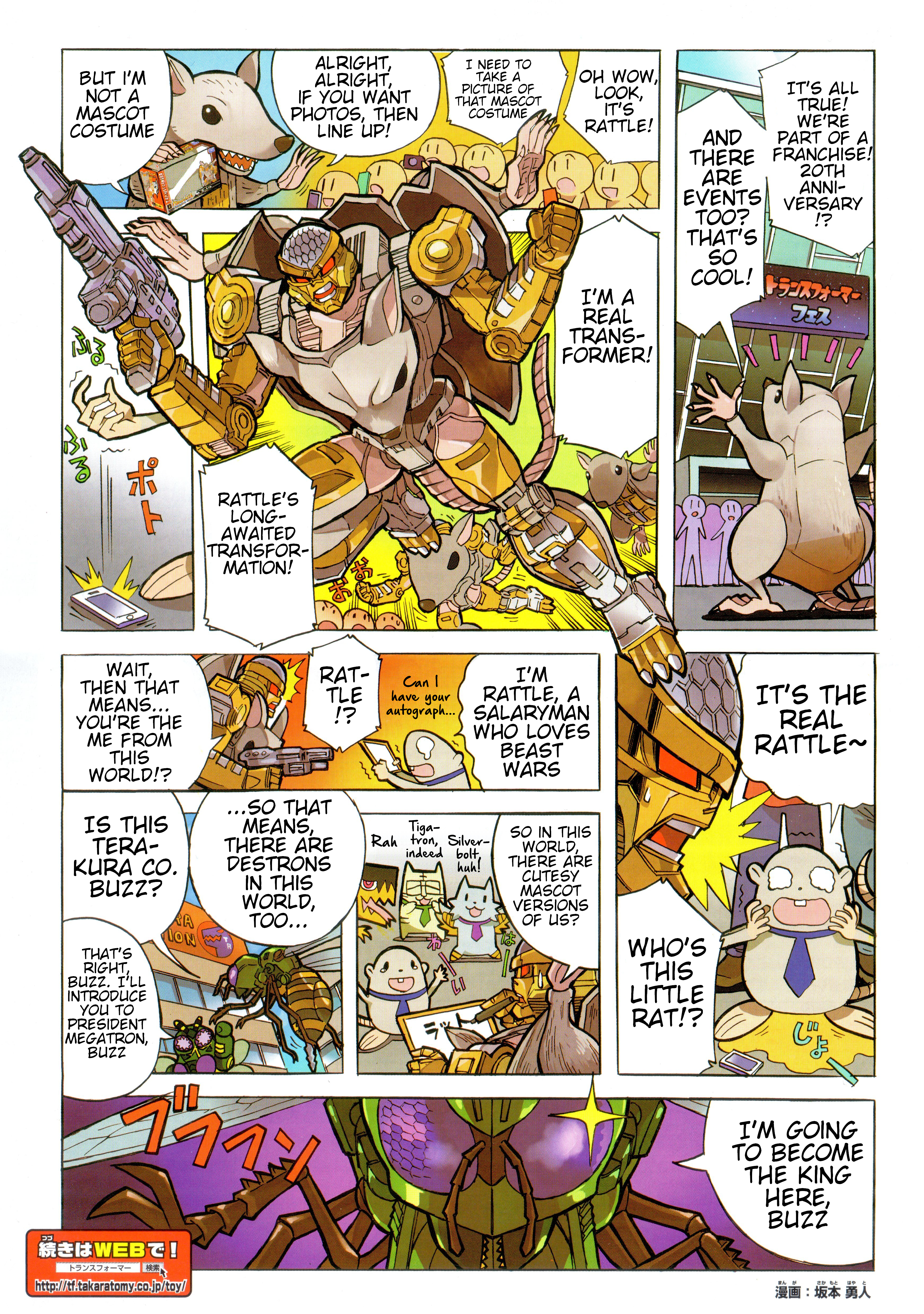 Read Transformers Legends Manga Online