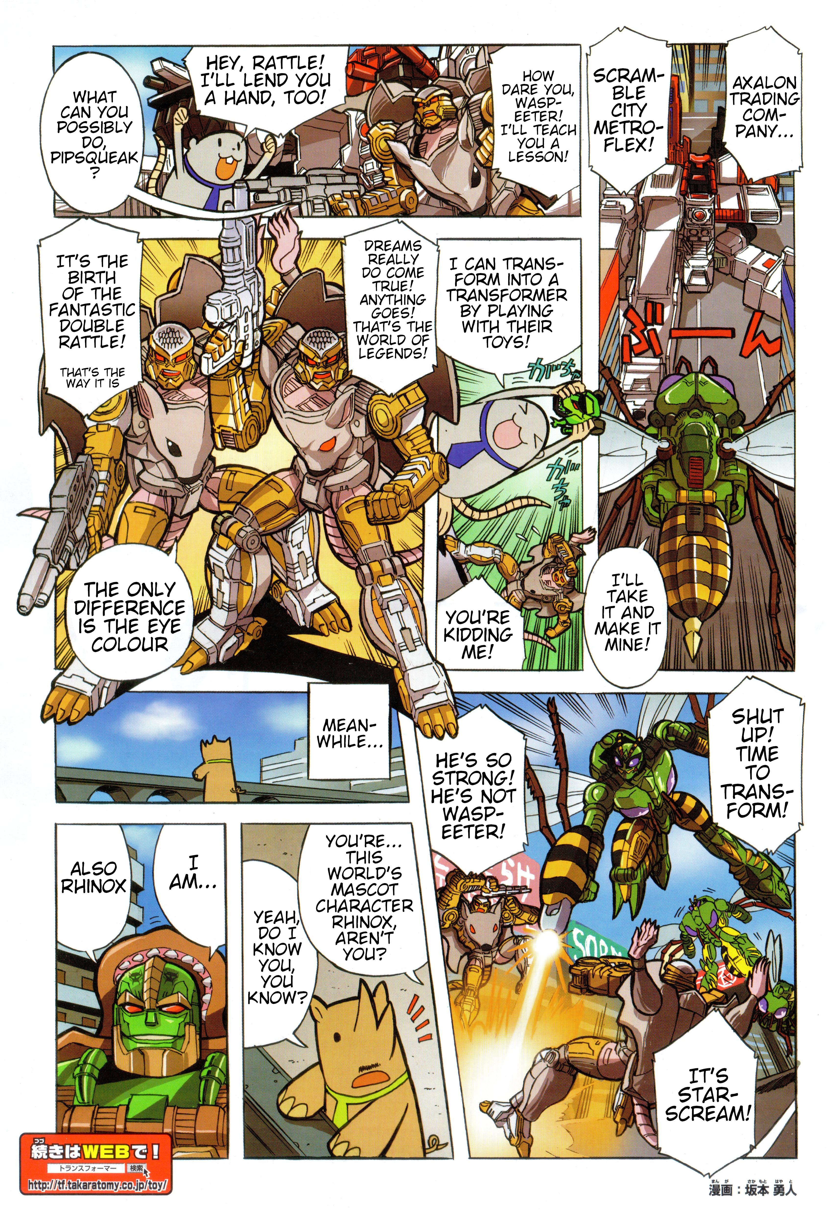 Read Transformers Legends Manga Online