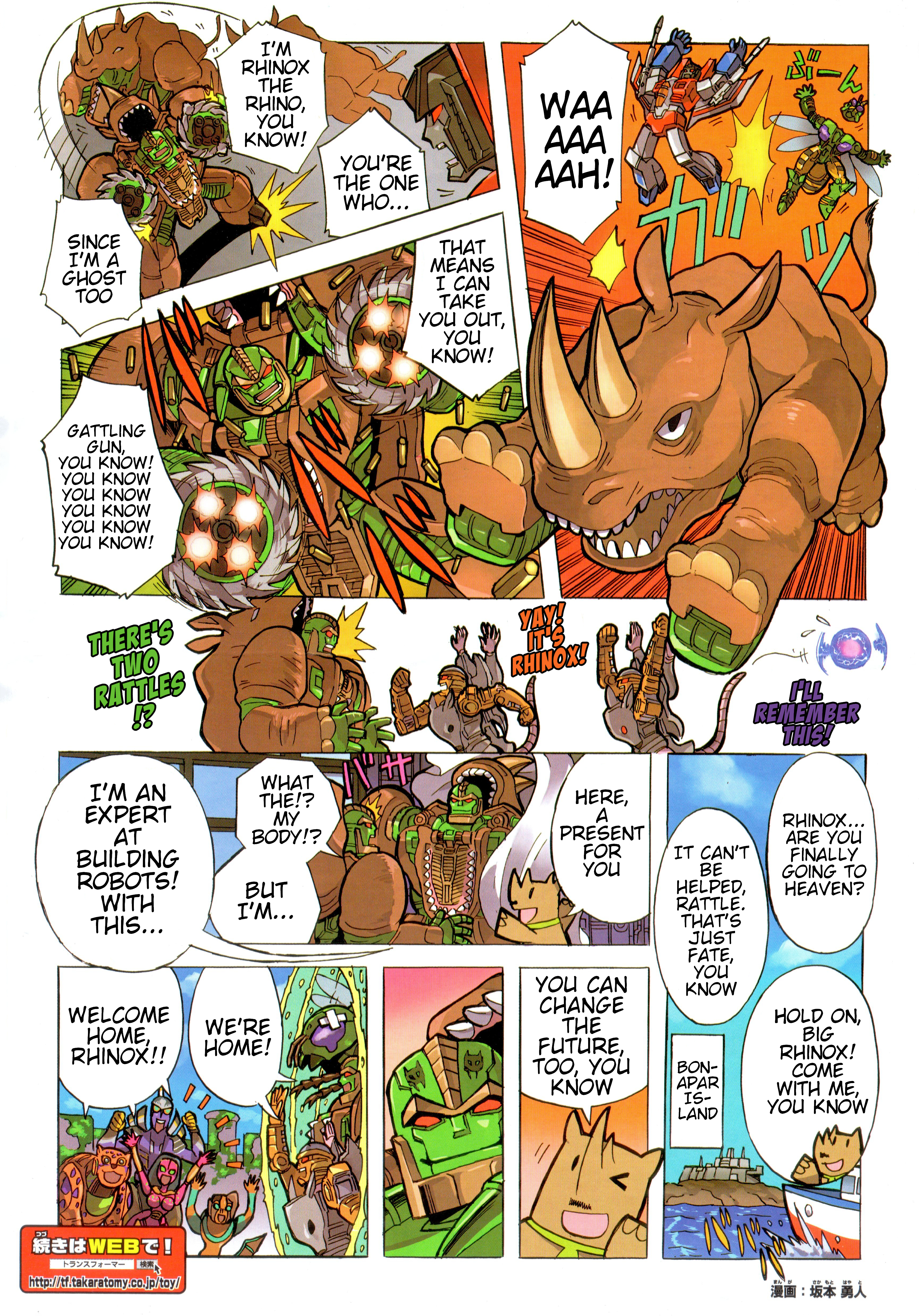 Read Transformers Legends Manga Online