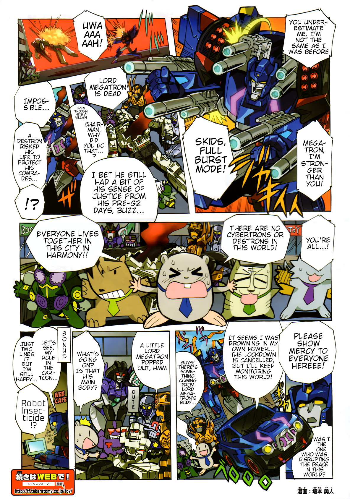 Read Transformers Legends Manga Online