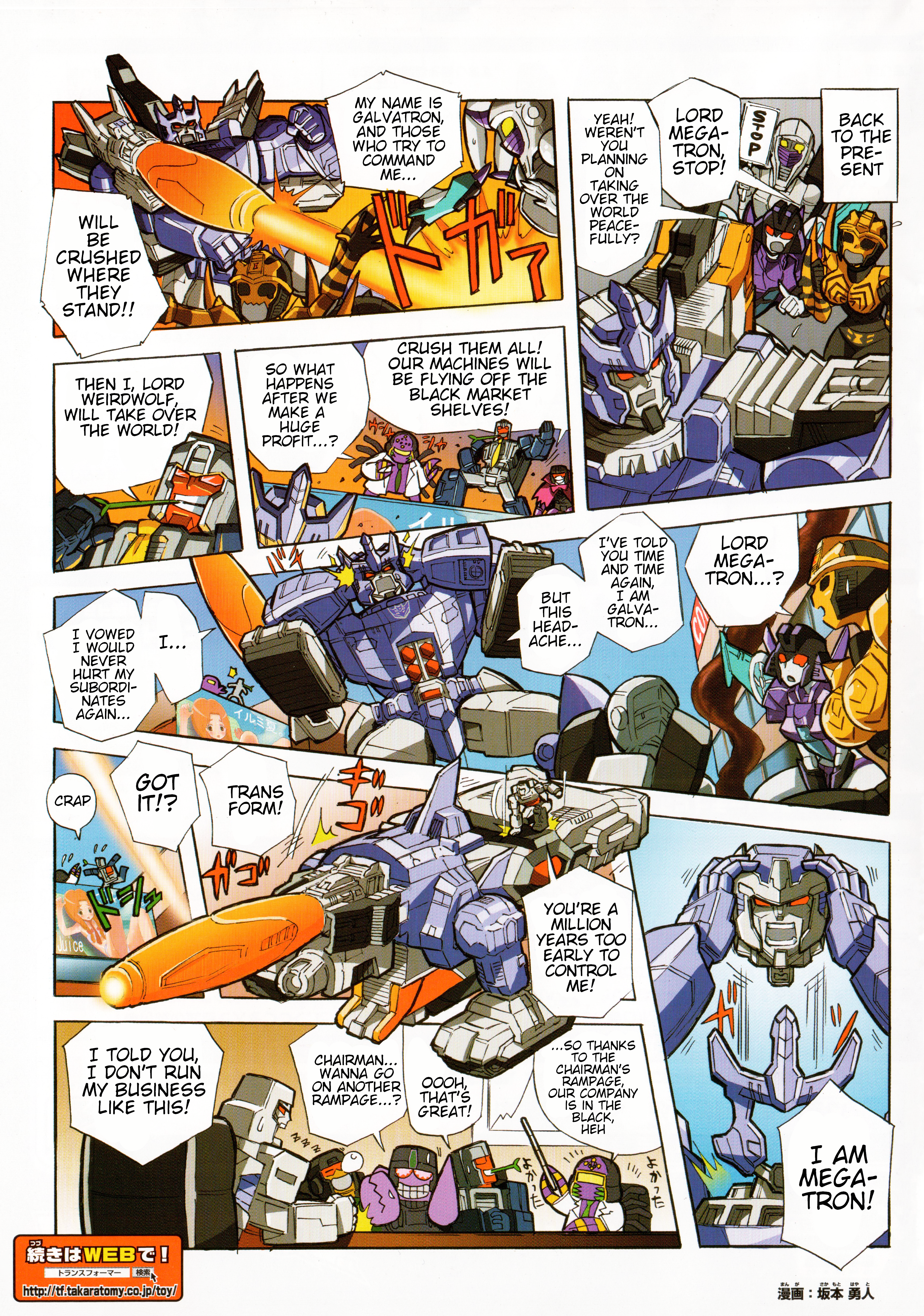 Read Transformers Legends Manga Online