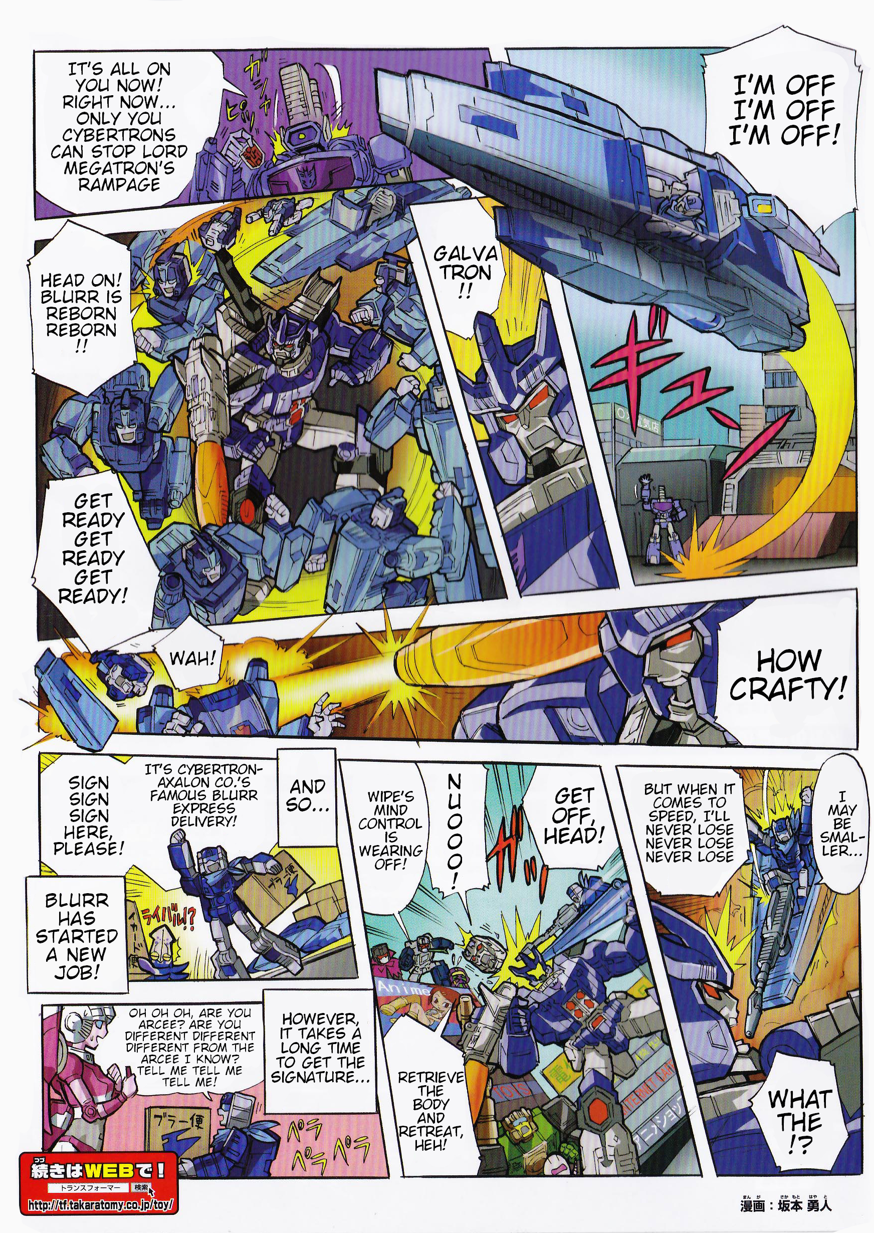 Read Transformers Legends Manga Online