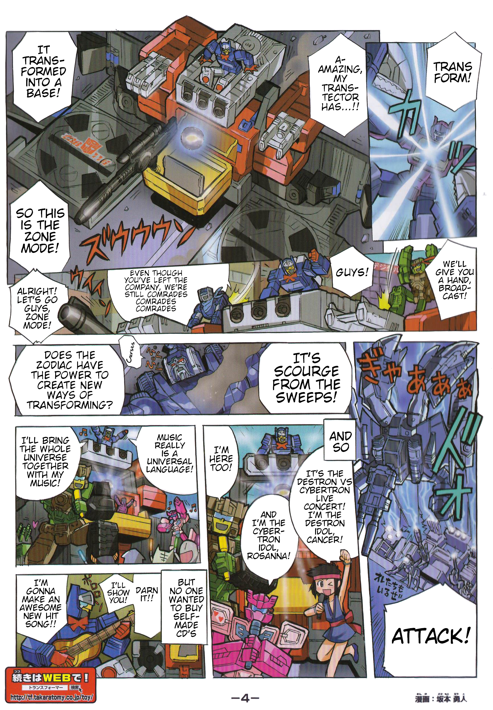 Read Transformers Legends Manga Online