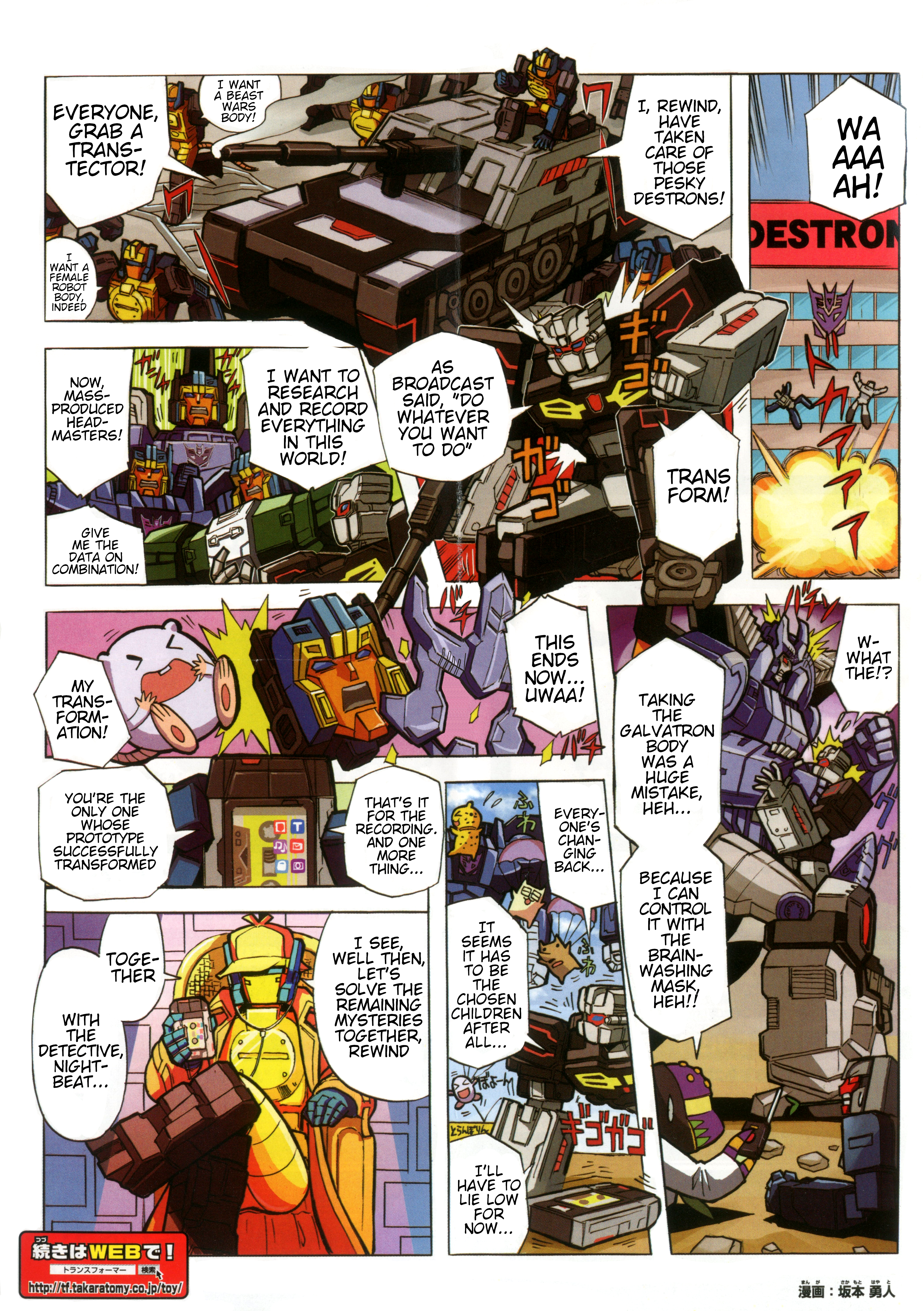 Read Transformers Legends Manga Online