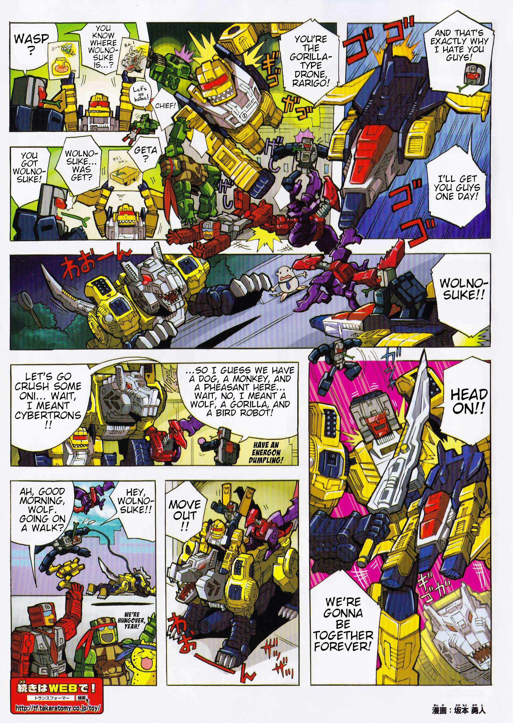 Read Transformers Legends Manga Online