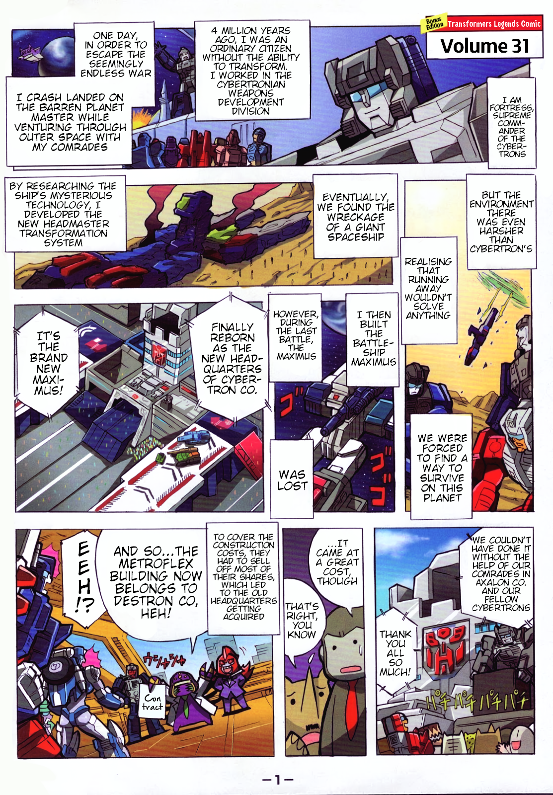 Read Transformers Legends Manga Online