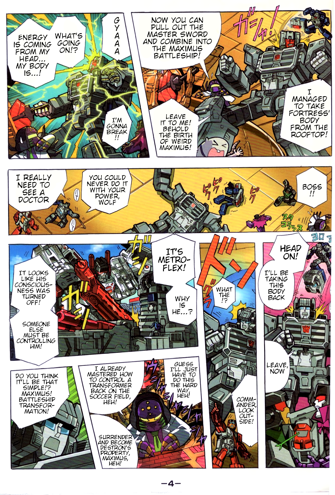 Read Transformers Legends Manga Online