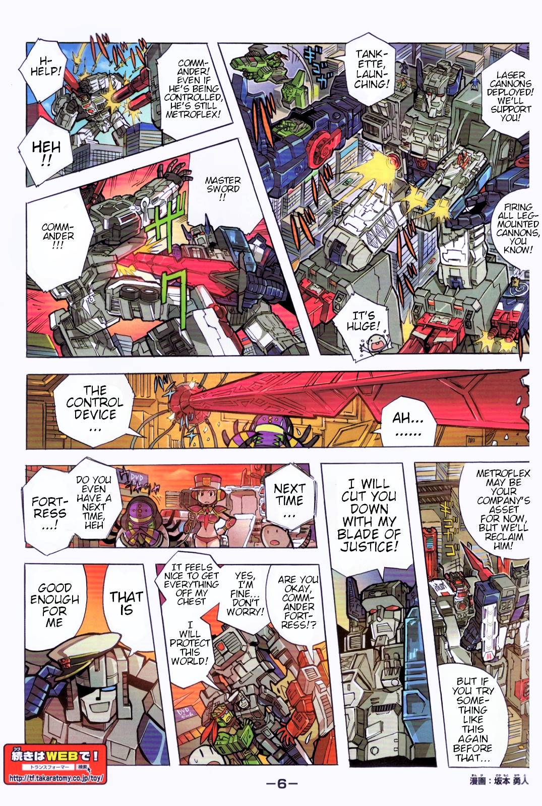Read Transformers Legends Manga Online