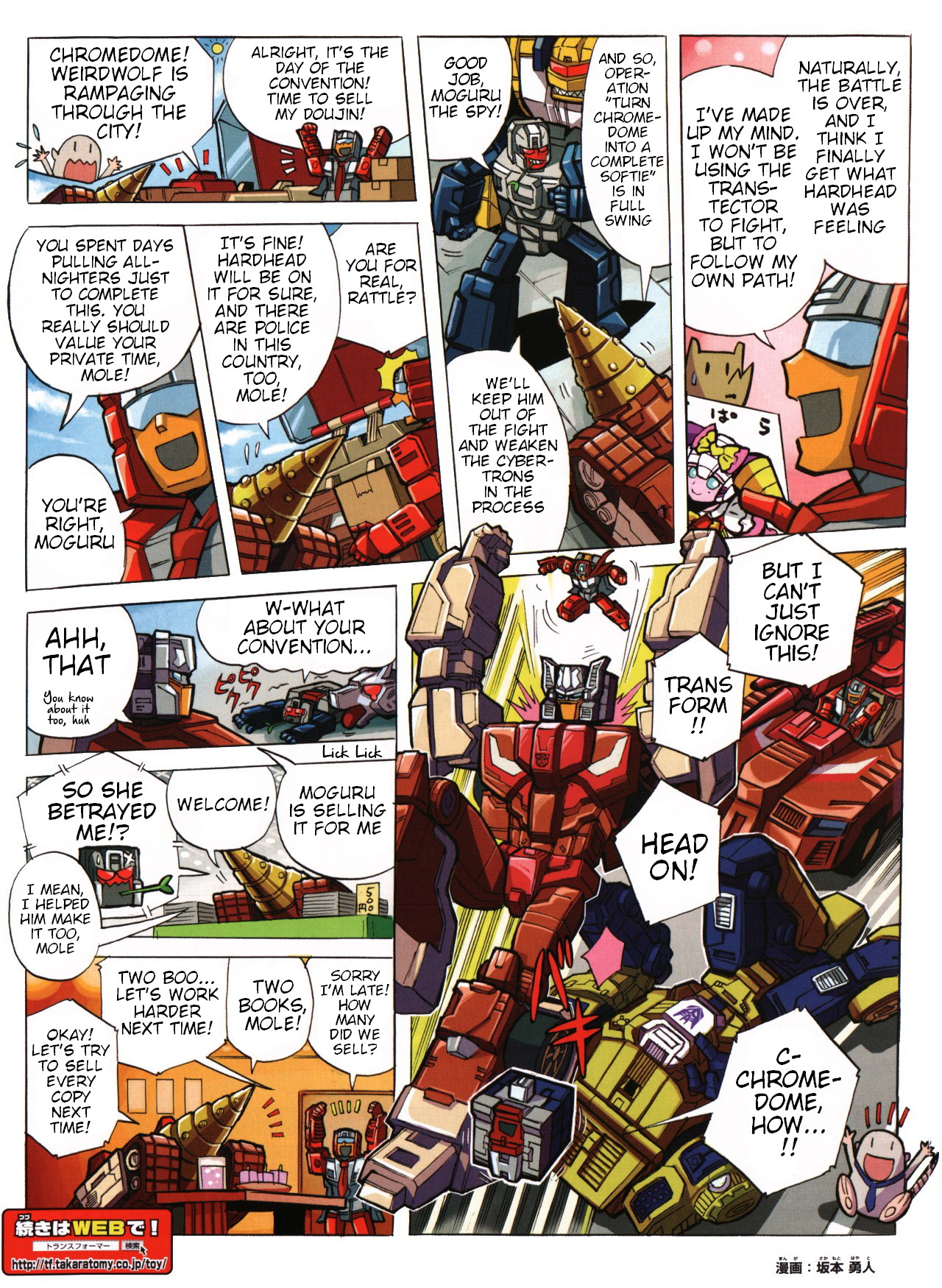 Read Transformers Legends Manga Online