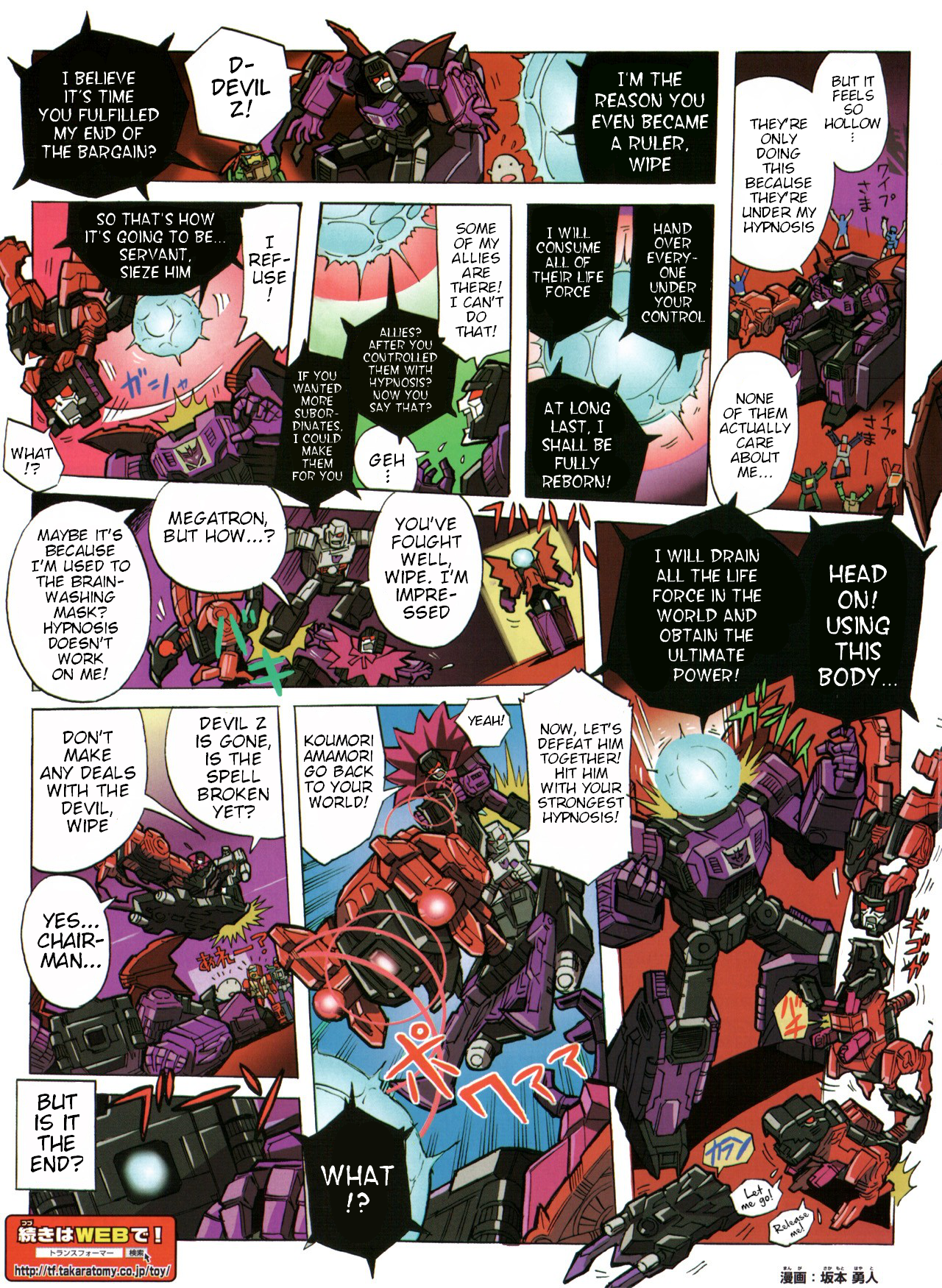 Read Transformers Legends Manga Online