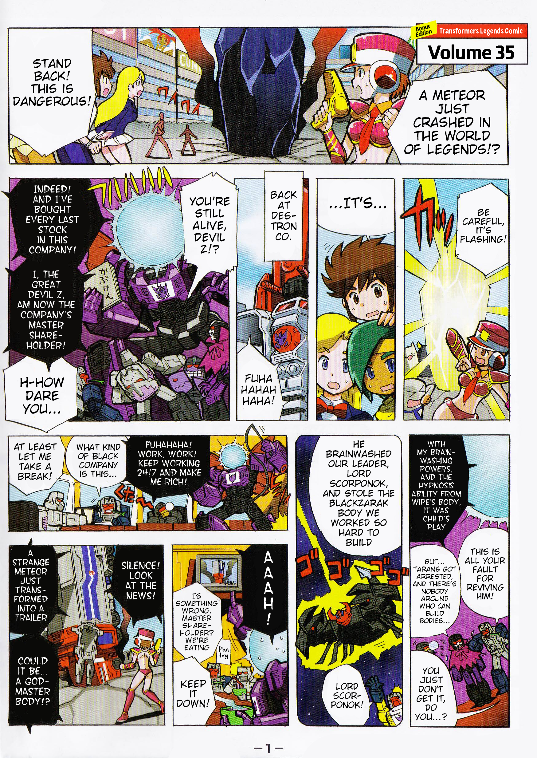 Read Transformers Legends Manga Online