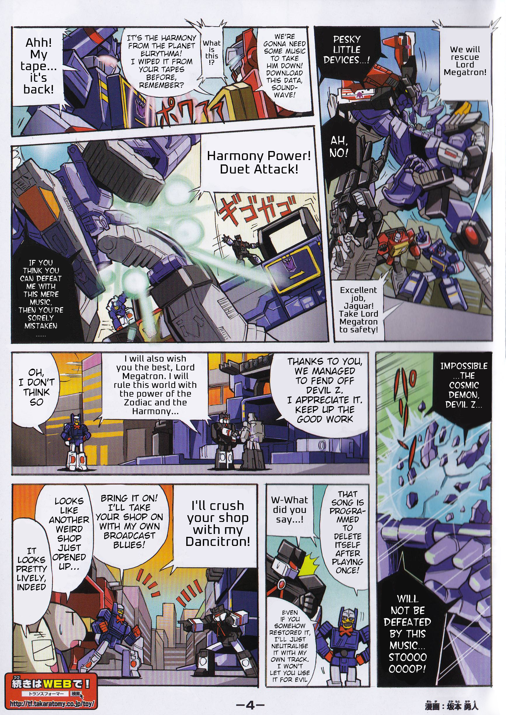 Read Transformers Legends Manga Online