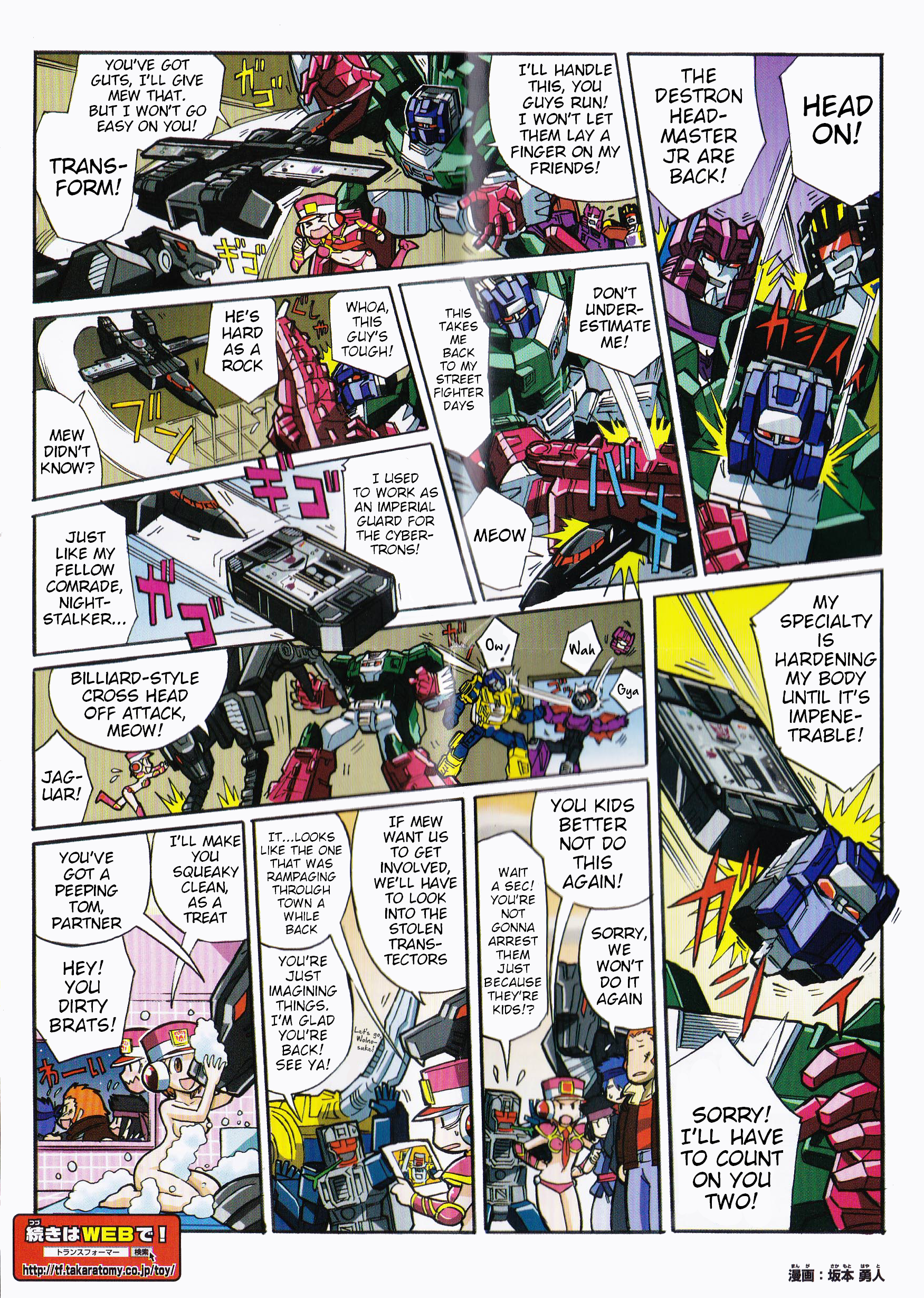 Read Transformers Legends Manga Online