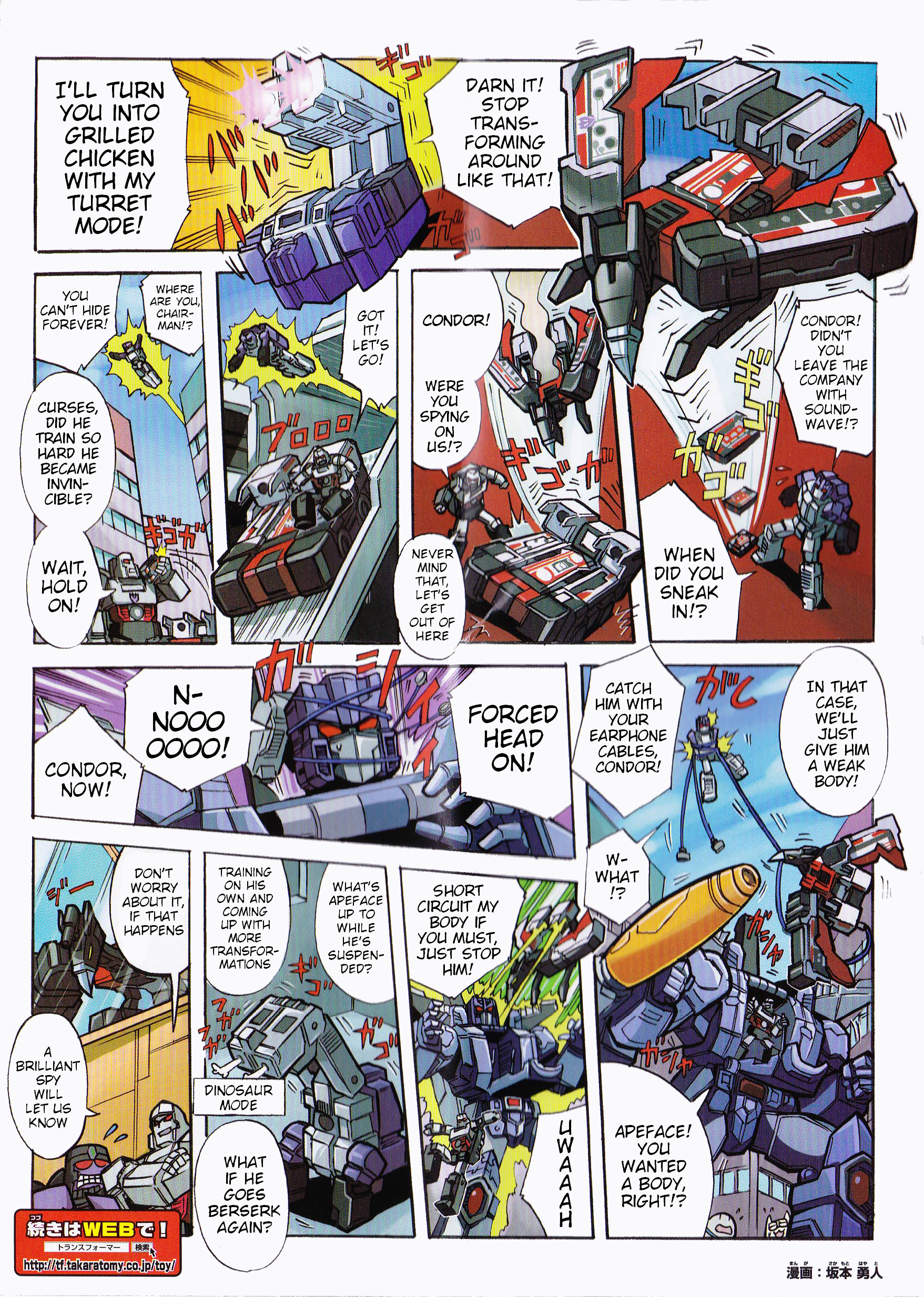 Read Transformers Legends Manga Online