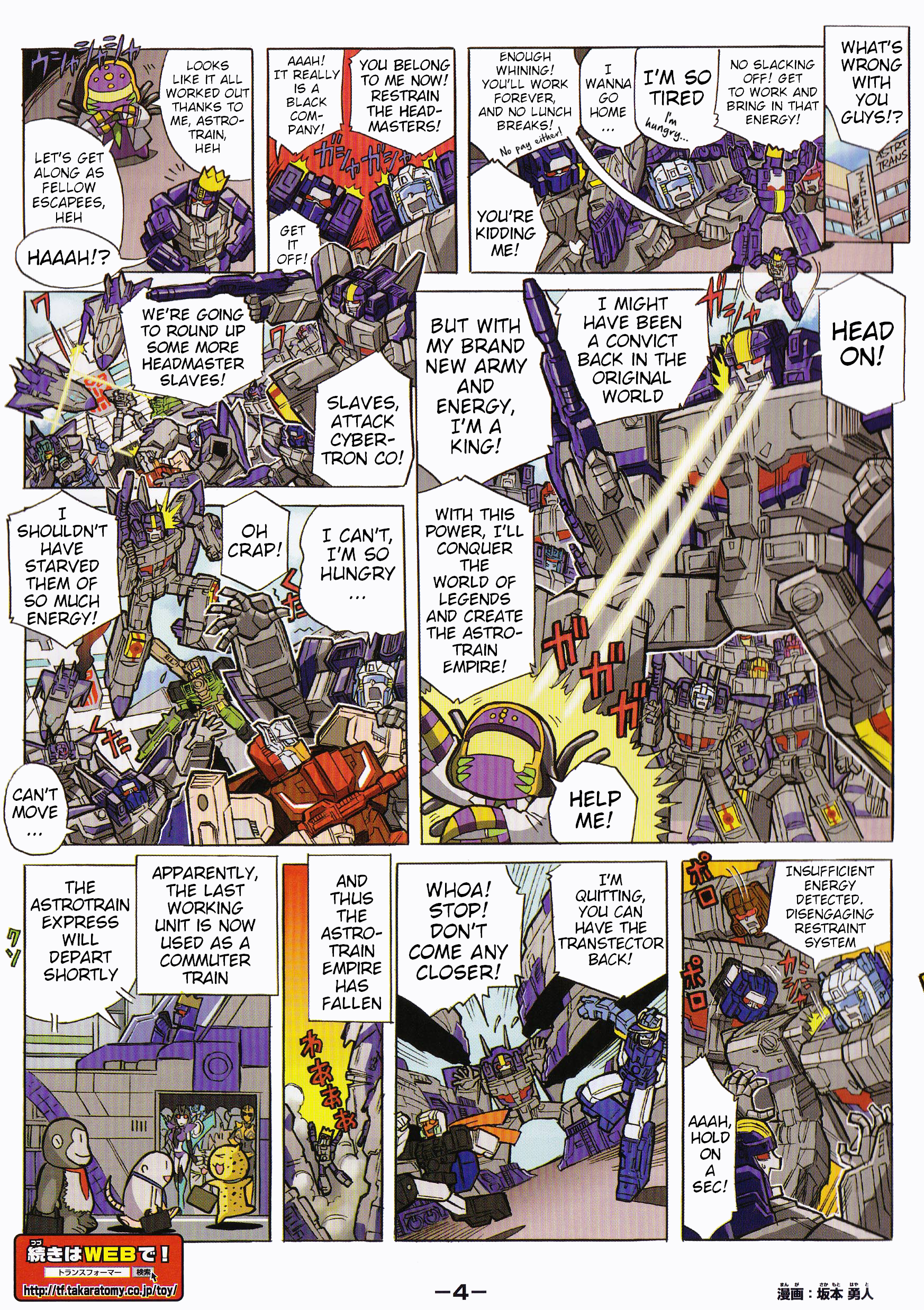 Read Transformers Legends Manga Online