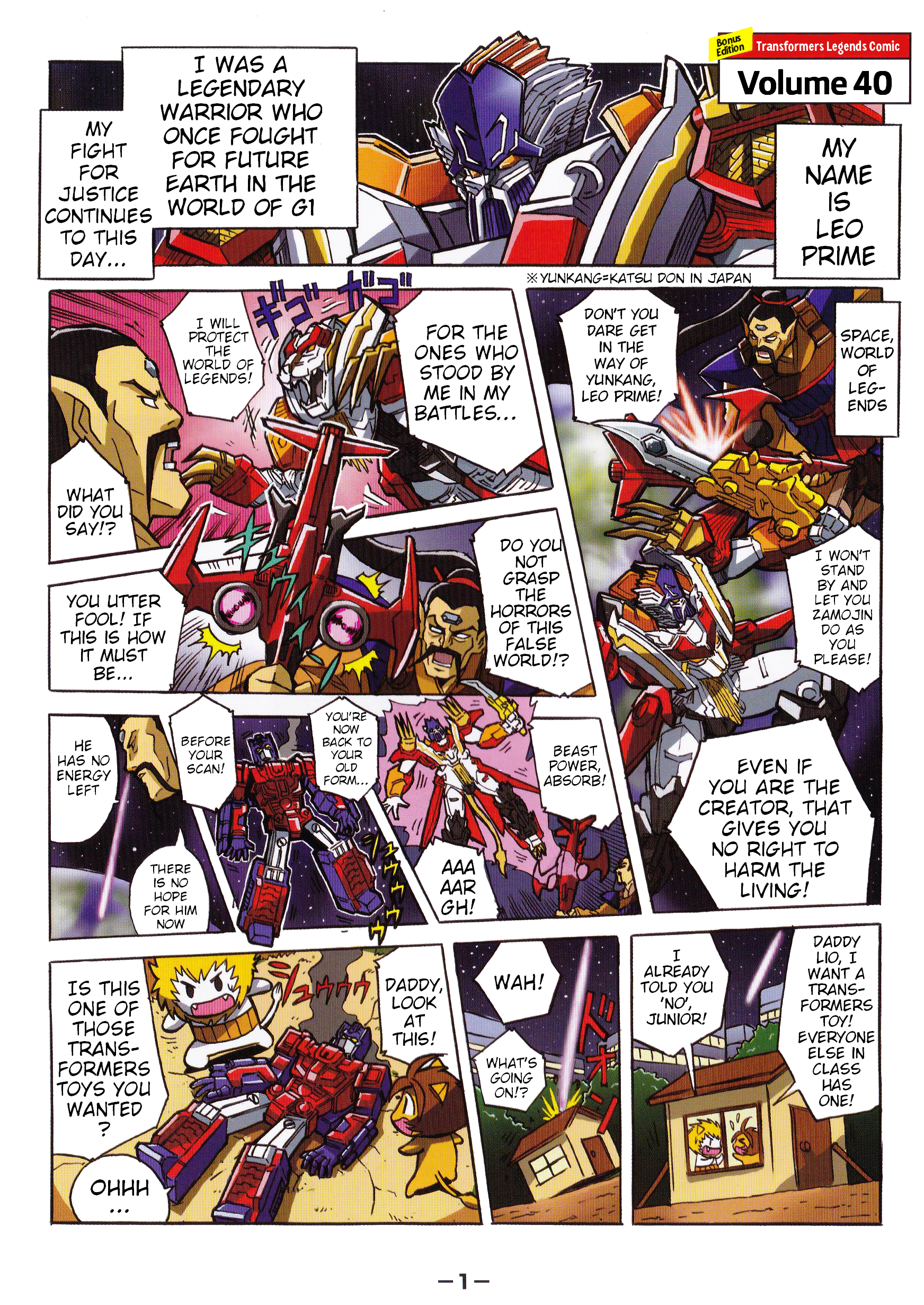 Read Transformers Legends Manga Online