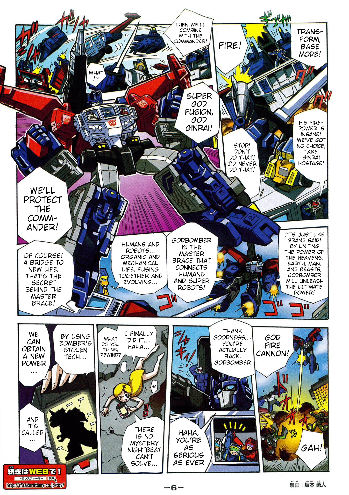 Read Transformers Legends Manga Online