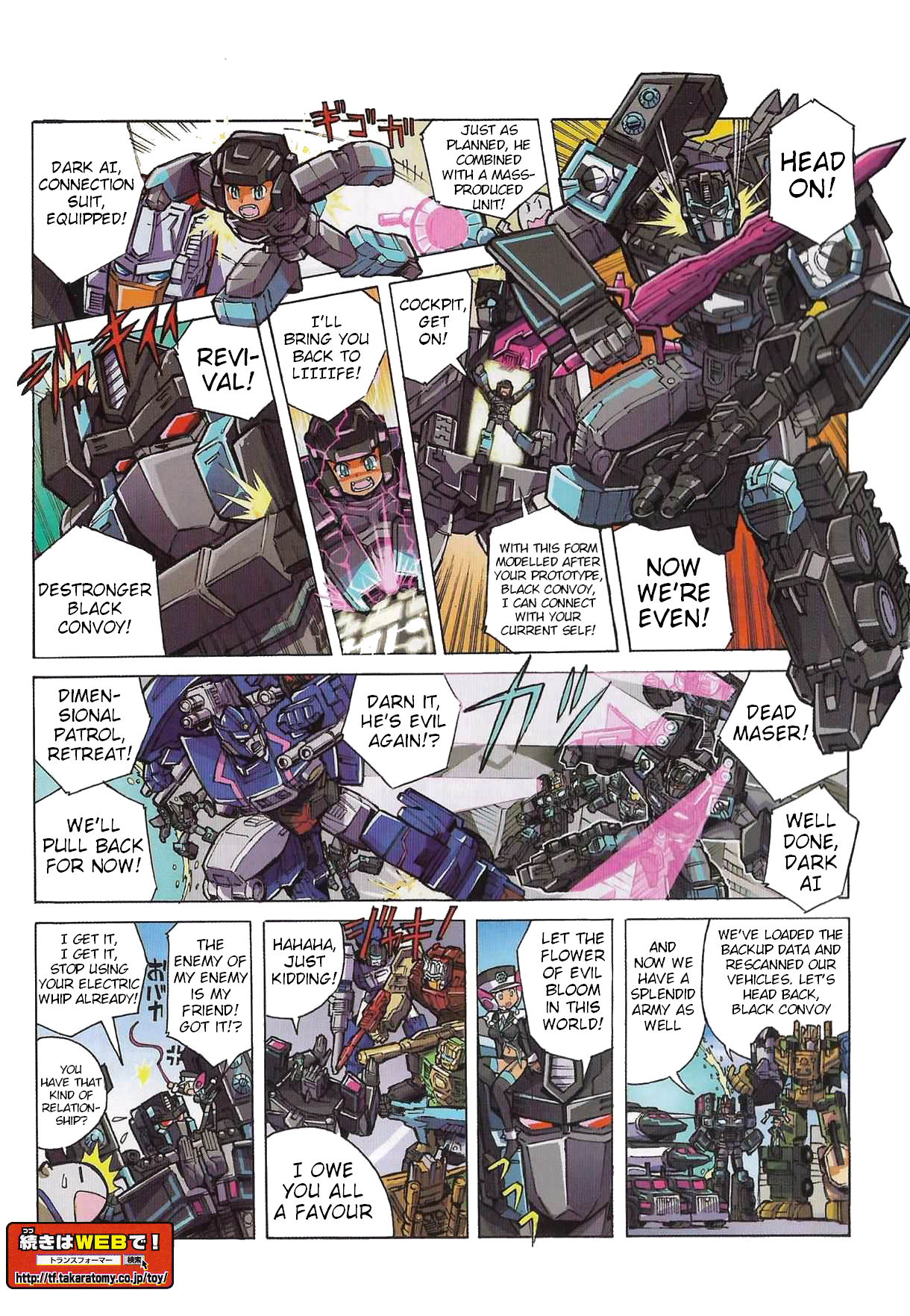 Read Transformers Legends Manga Online