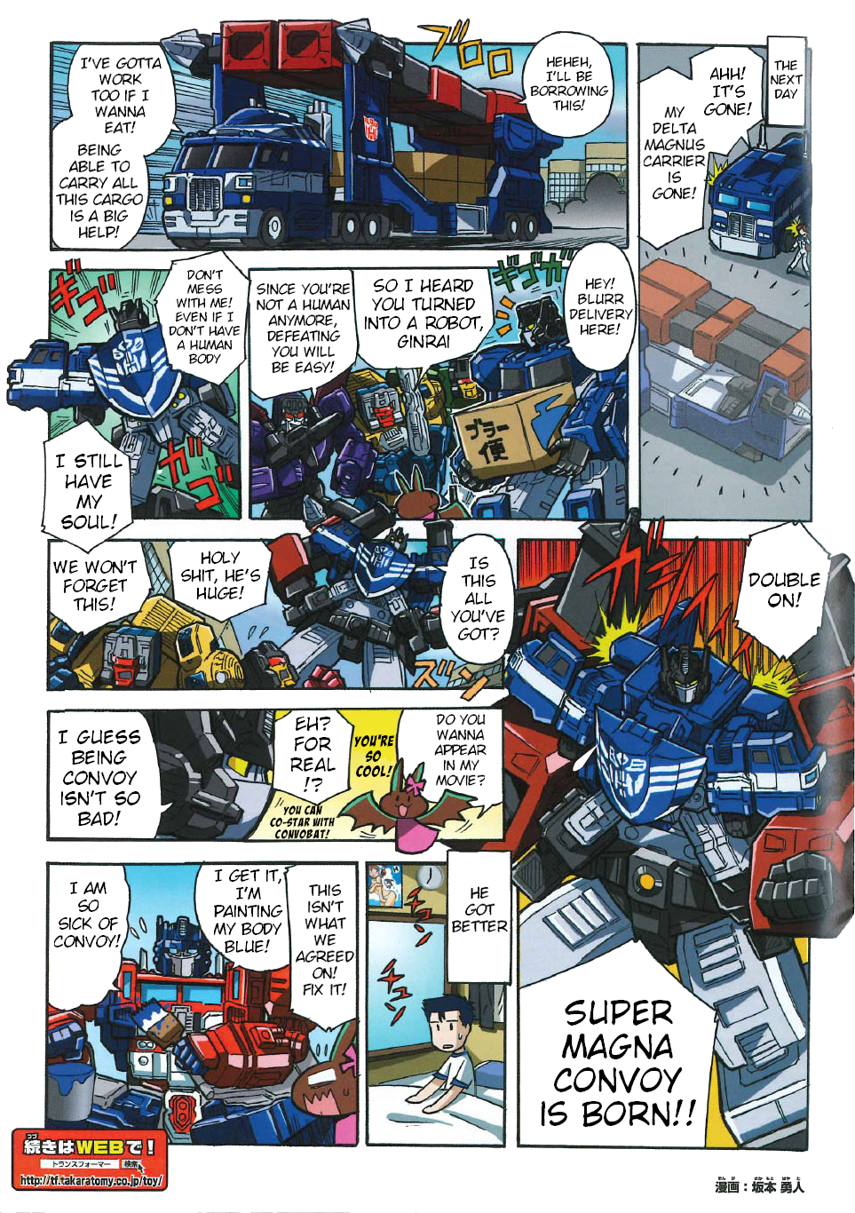 Read Transformers Legends Manga Online