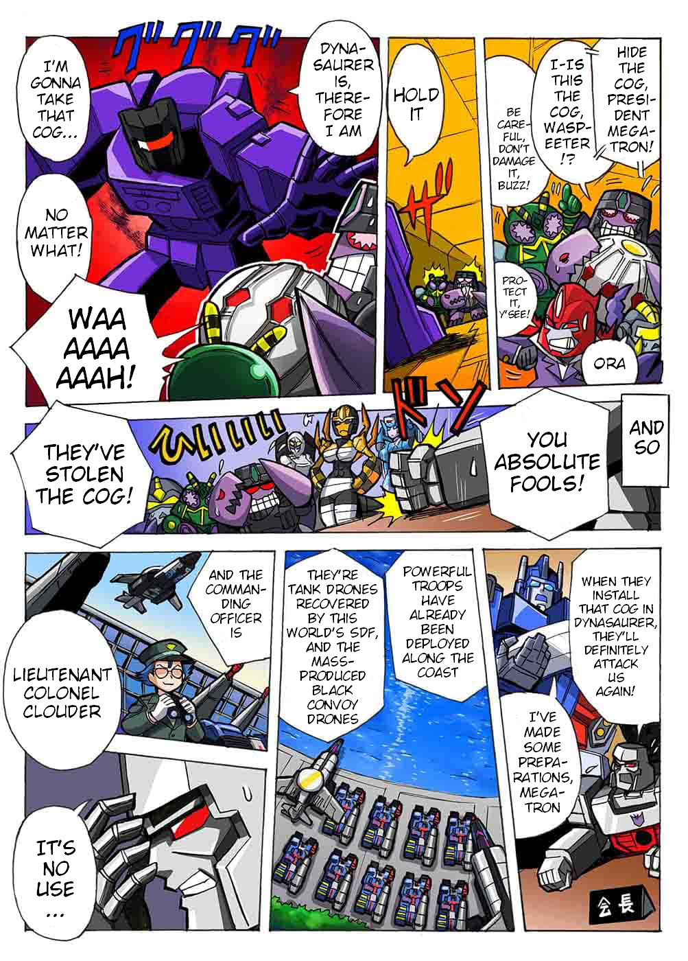 Read Transformers Legends Manga Online