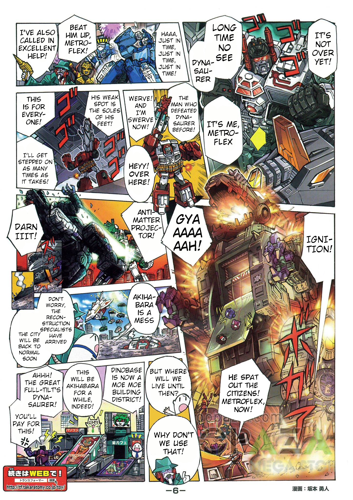 Read Transformers Legends Manga Online