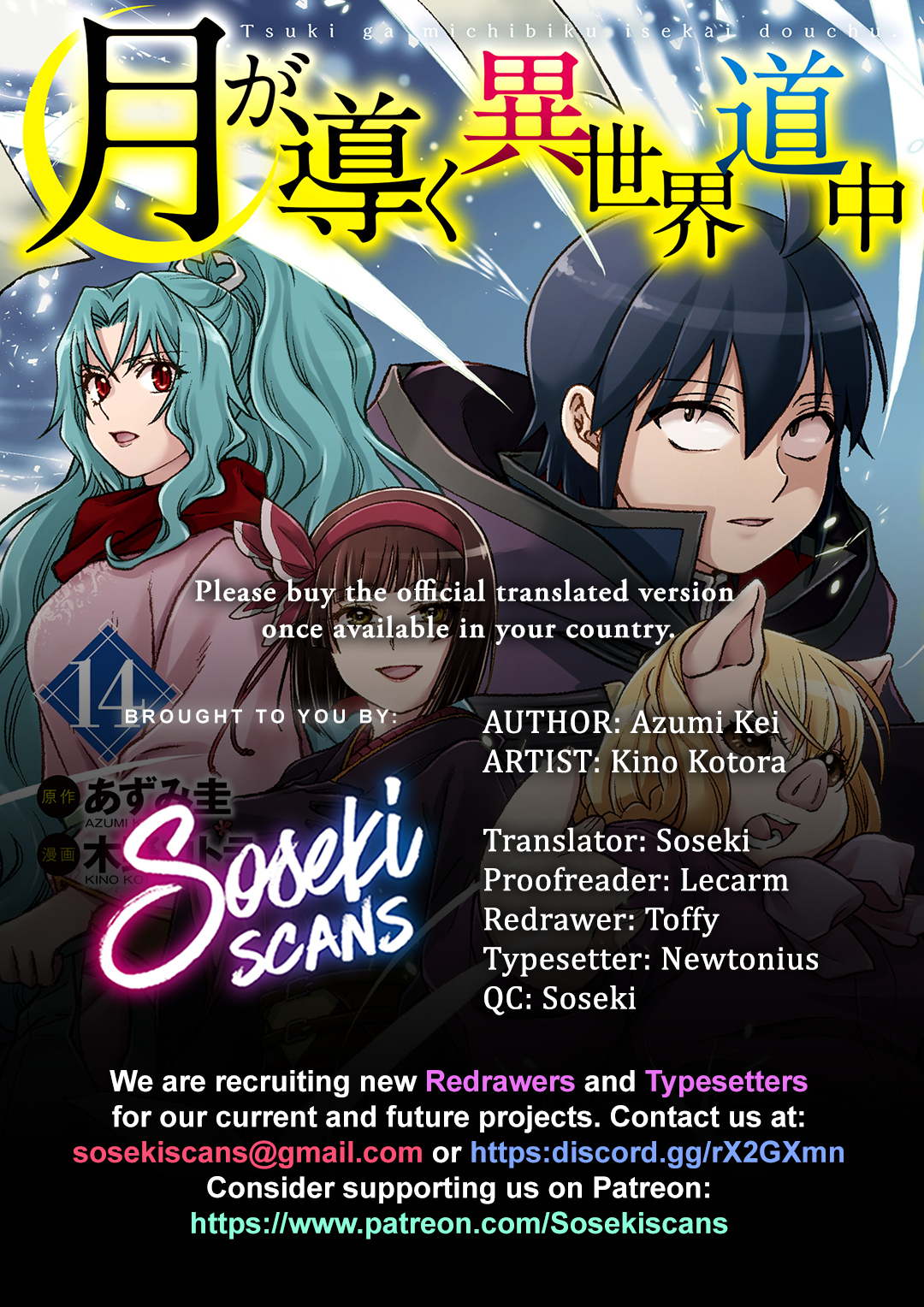 Read Tsukimichi Moonlit Fantasy Manga Online